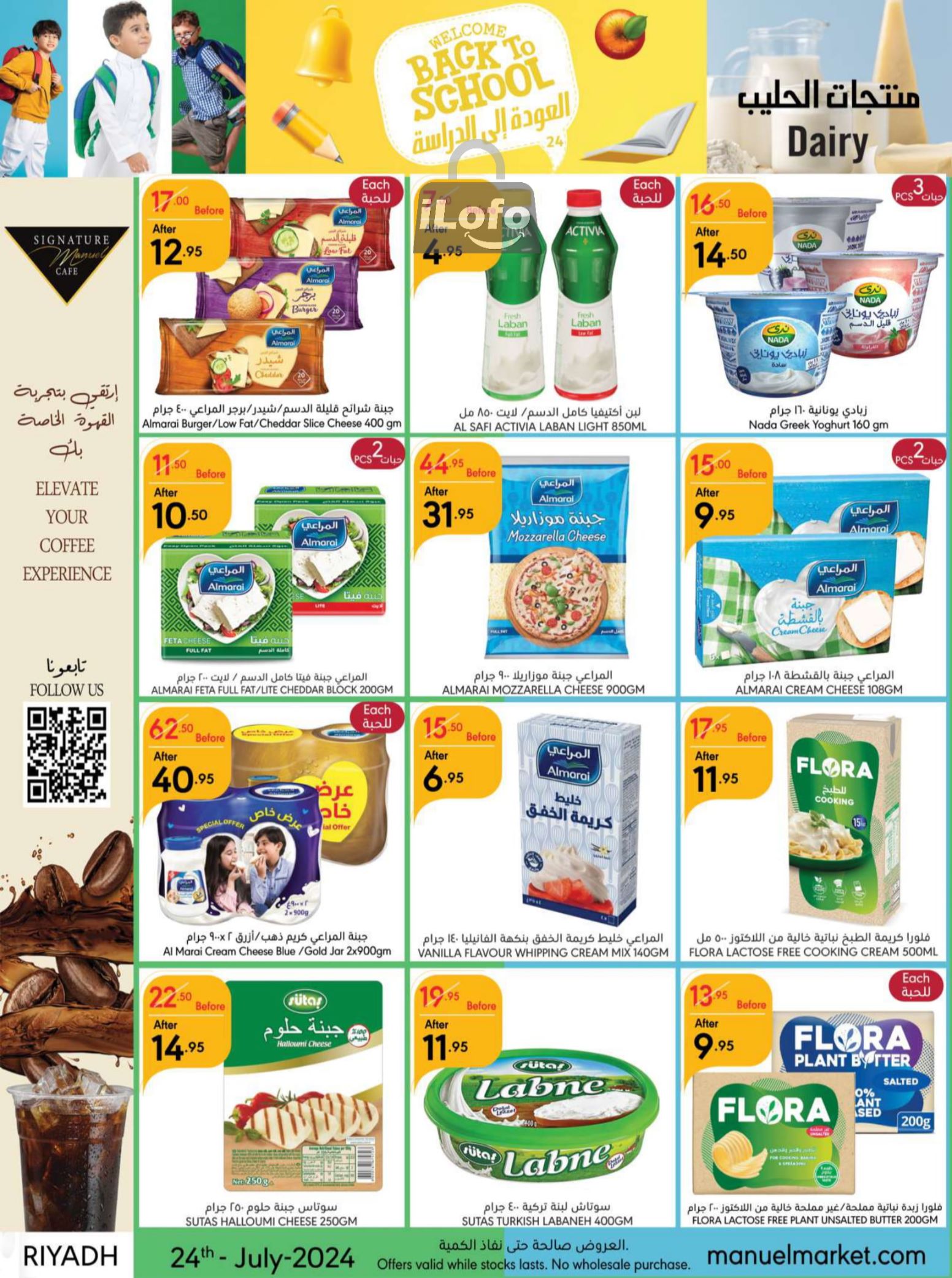 Page 23 at Back to School offers at Manuel market Riyadh