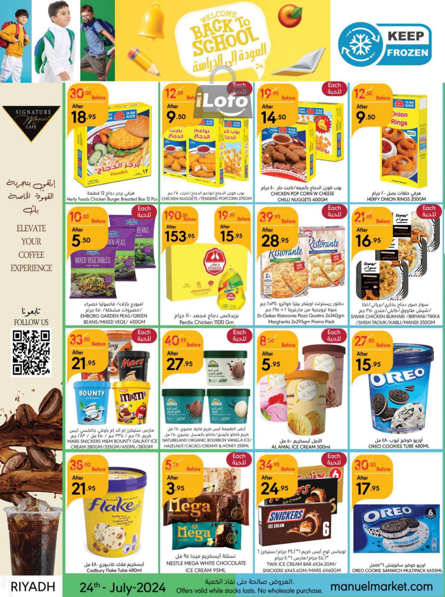 Page 25 at Back to School offers at Manuel market Riyadh