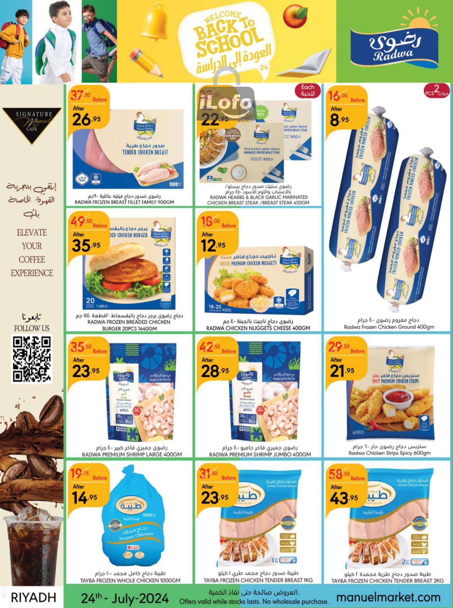 Page 27 at Back to School offers at Manuel market Riyadh