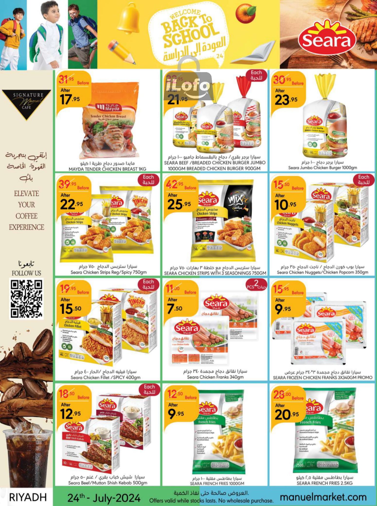 Page 28 at Back to School offers at Manuel market Riyadh