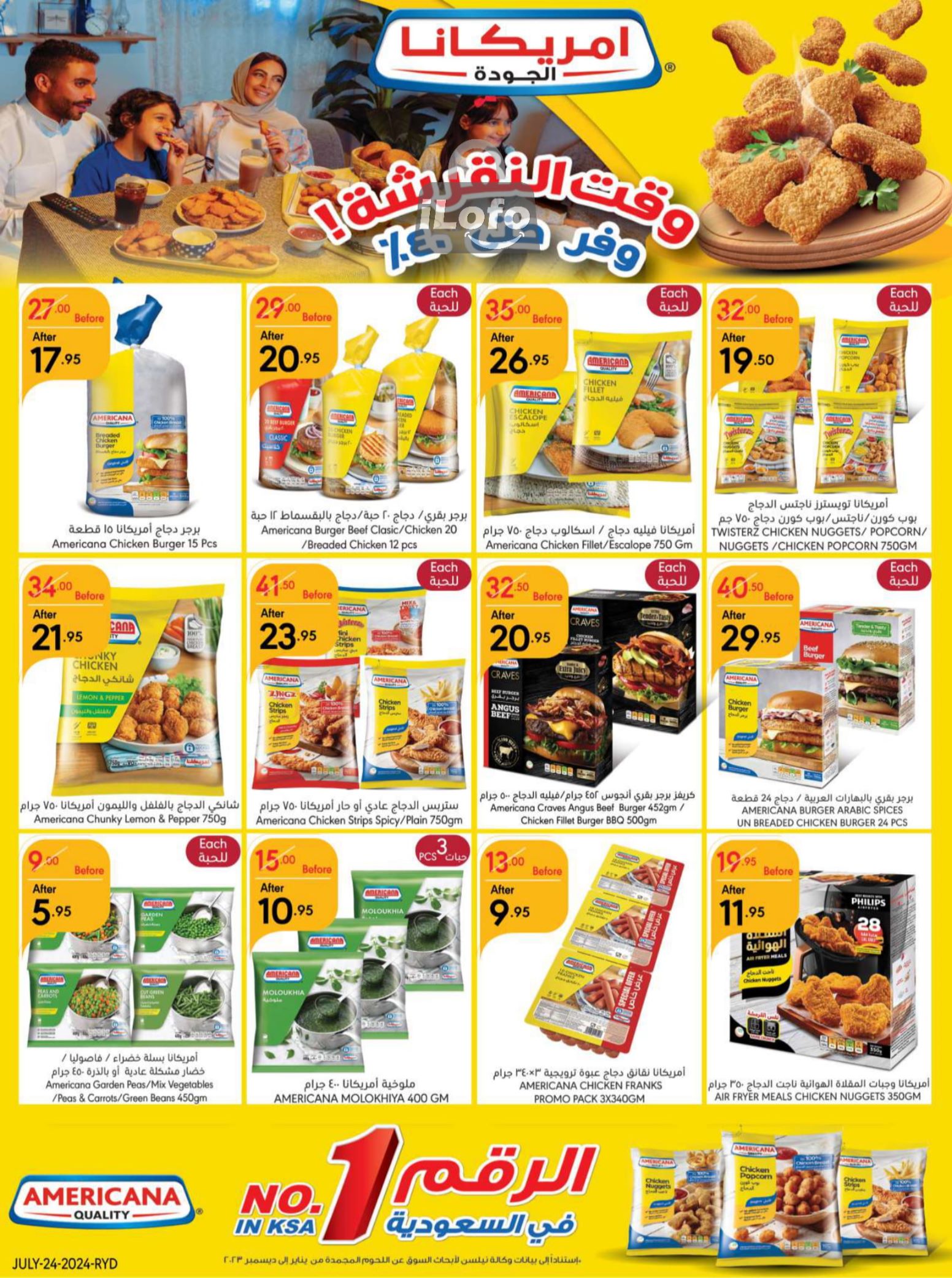 Page 30 at Back to School offers at Manuel market Riyadh