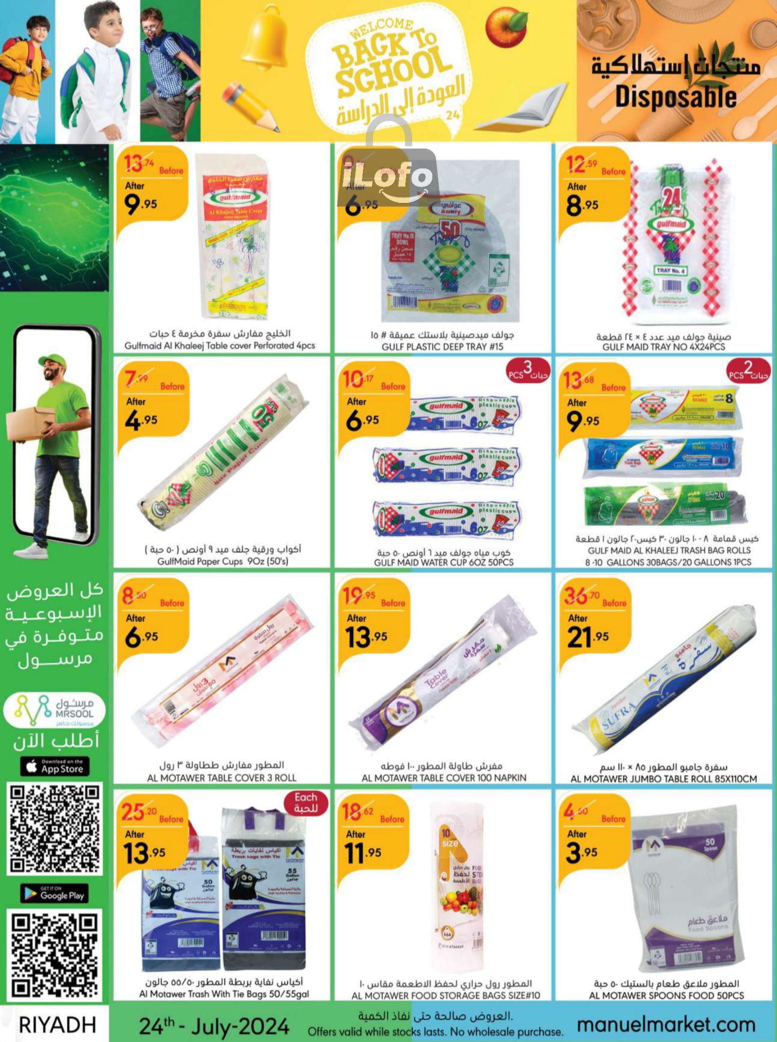 Page 34 at Back to School offers at Manuel market Riyadh