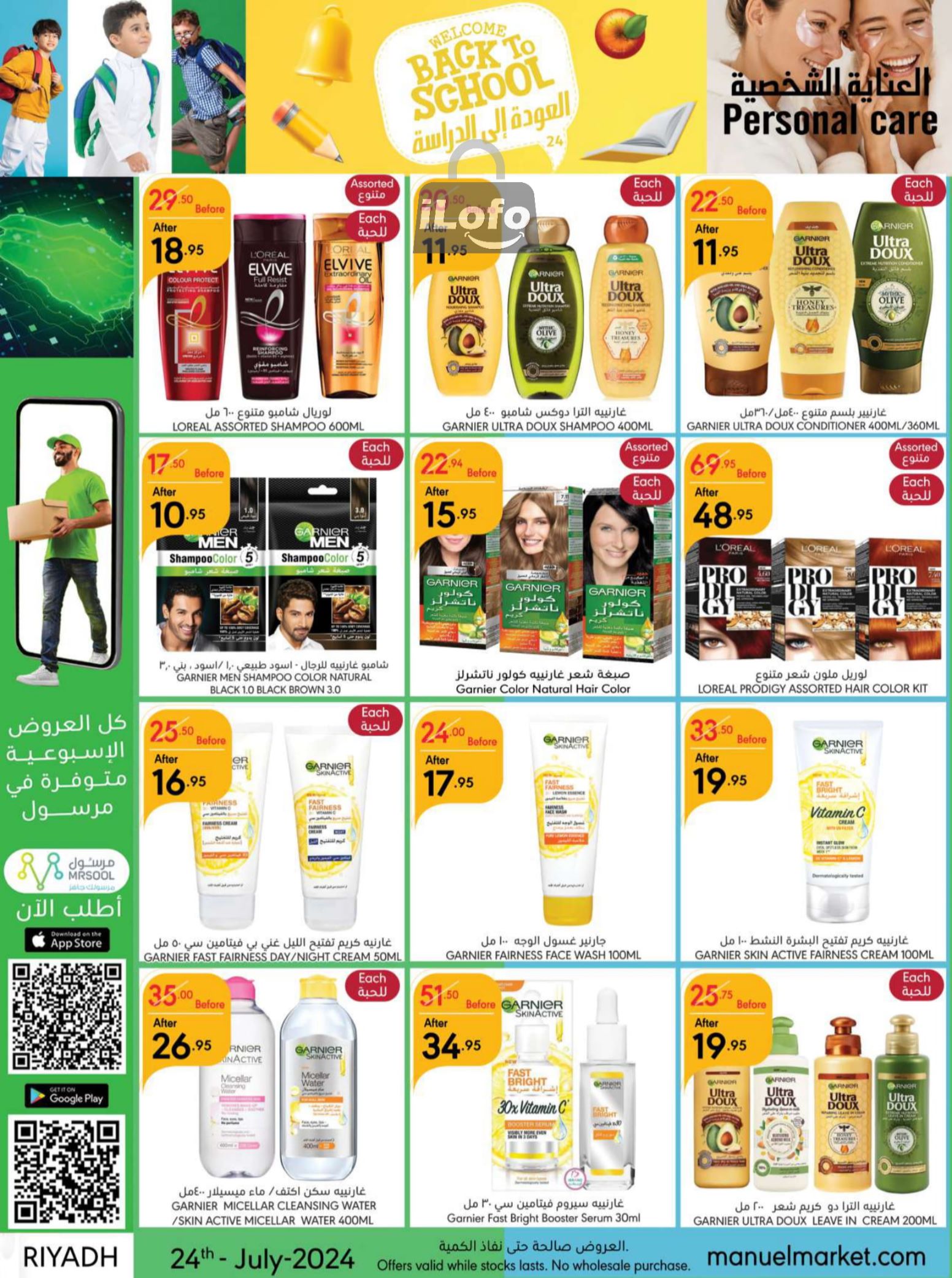 Page 35 at Back to School offers at Manuel market Riyadh