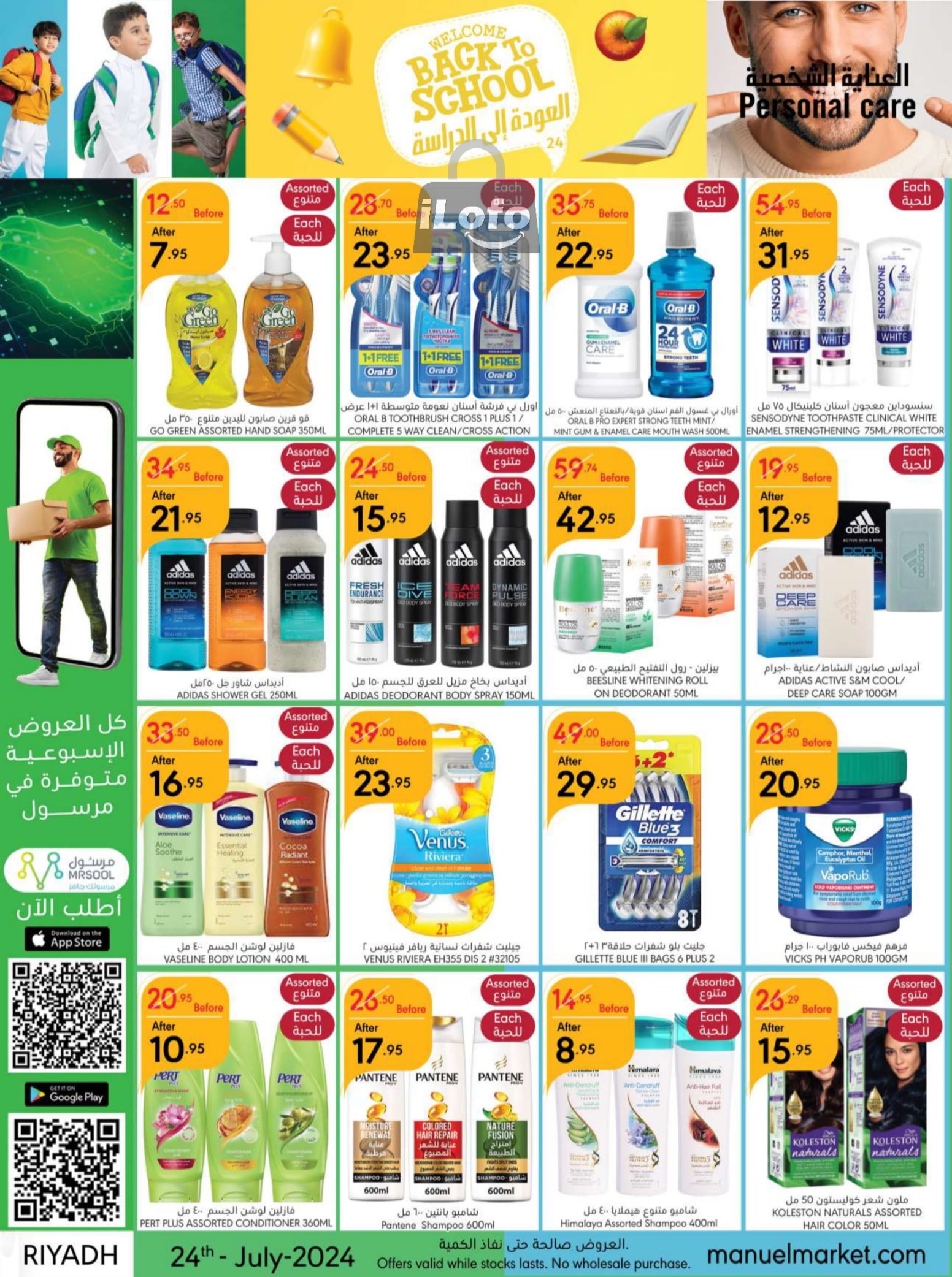 Page 36 at Back to School offers at Manuel market Riyadh