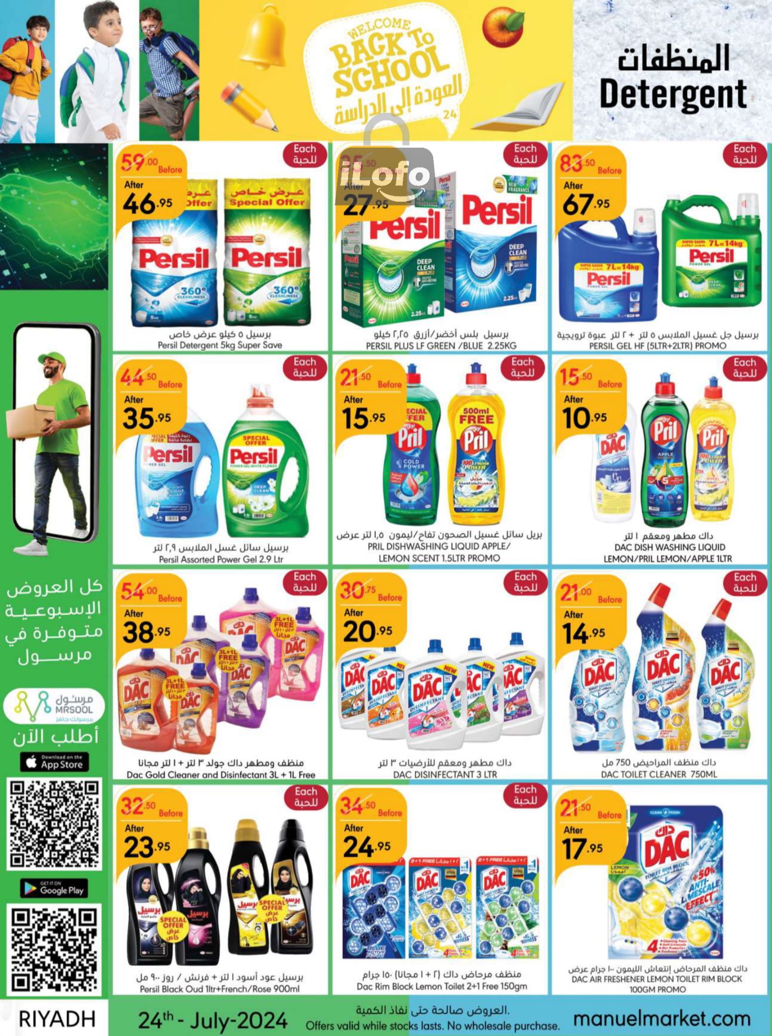 Page 37 at Back to School offers at Manuel market Riyadh