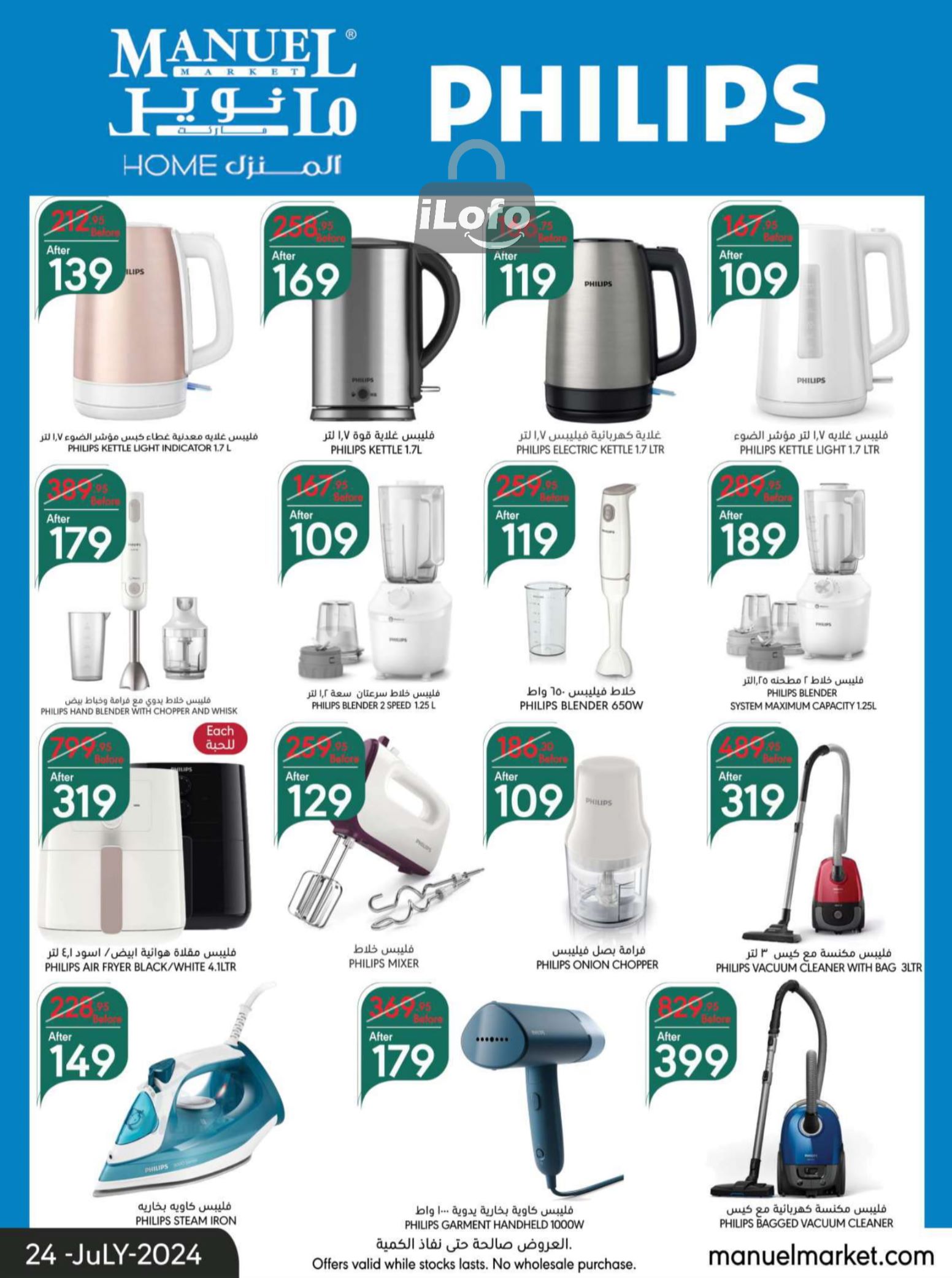 Page 38 at Back to School offers at Manuel market Riyadh