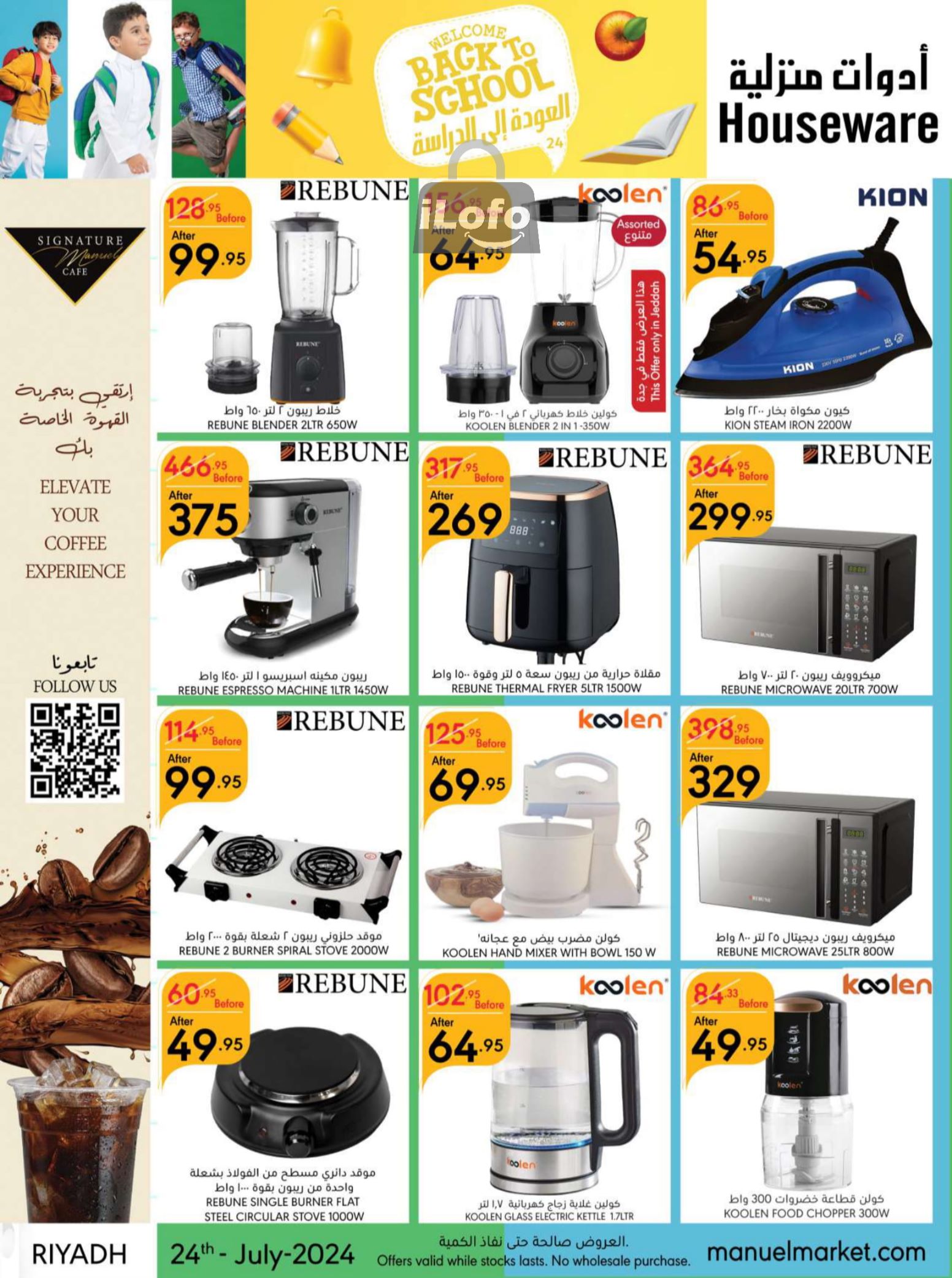 Page 39 at Back to School offers at Manuel market Riyadh