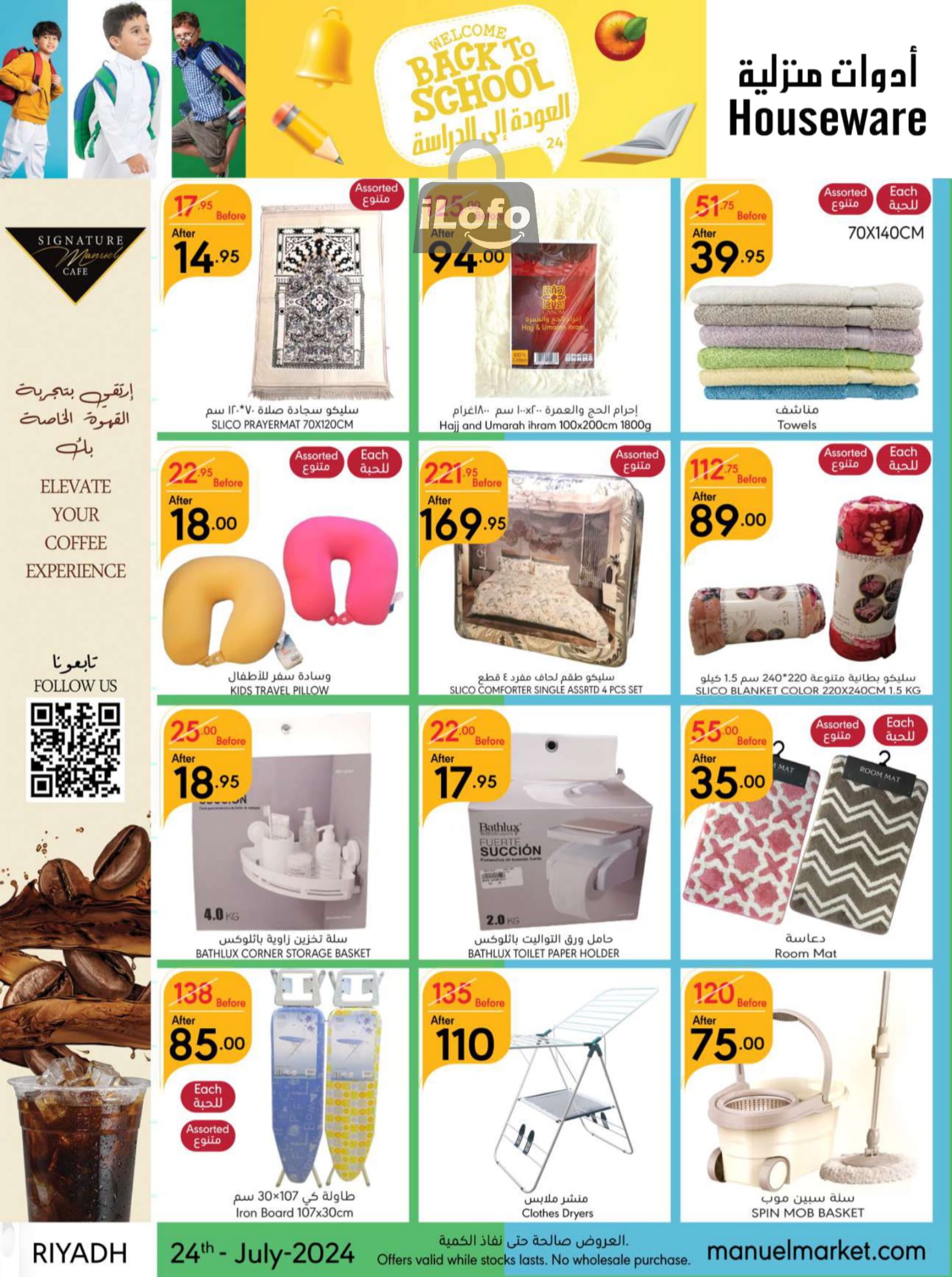 Page 41 at Back to School offers at Manuel market Riyadh