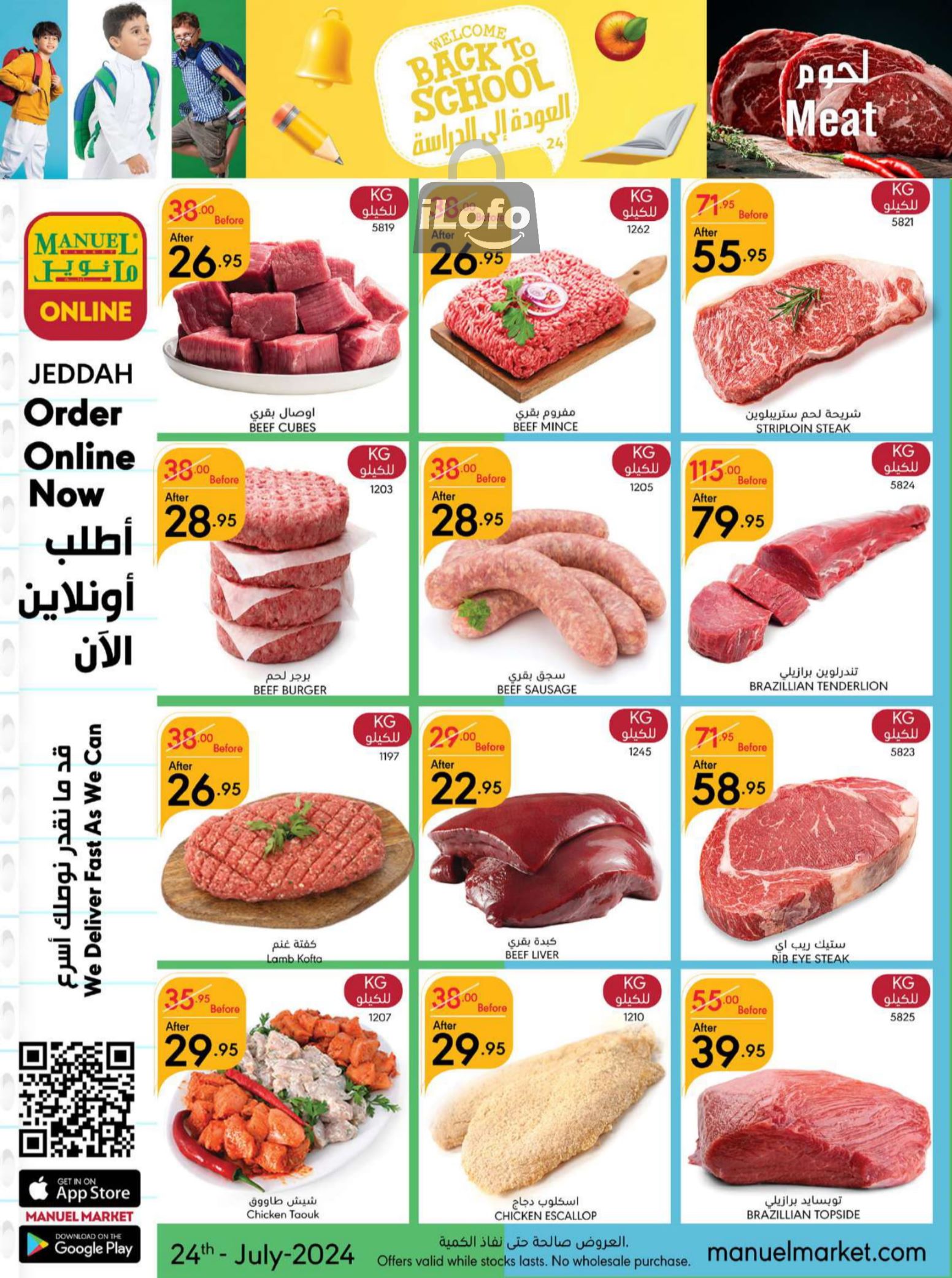 Page 7 at Back to School offers at Manuel market Jeddah