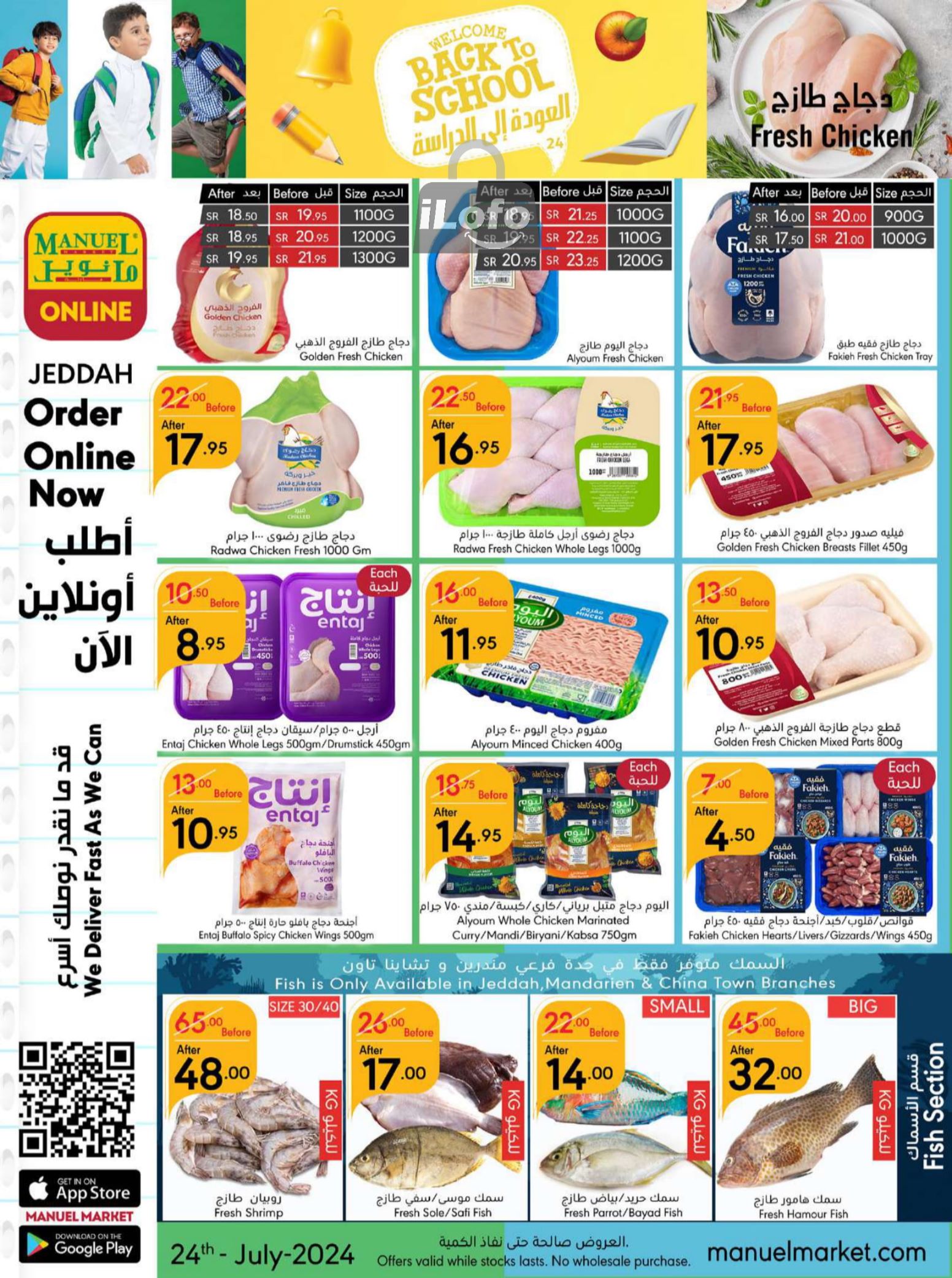 Page 8 at Back to School offers at Manuel market Jeddah