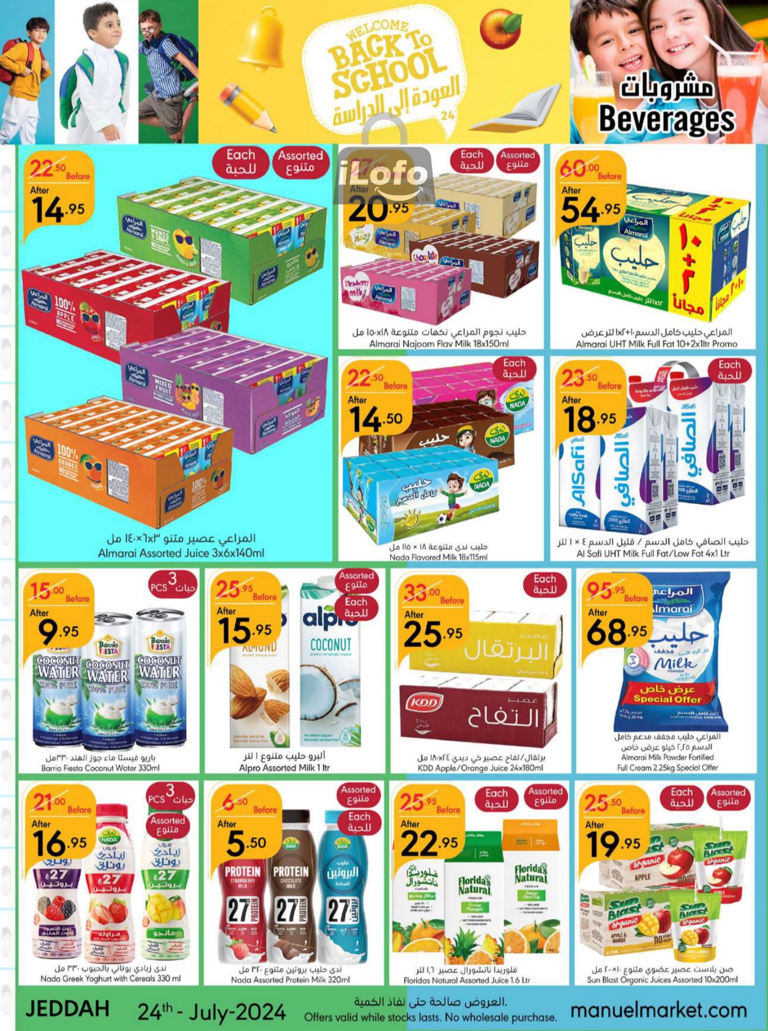 Page 10 at Back to School offers at Manuel market Jeddah