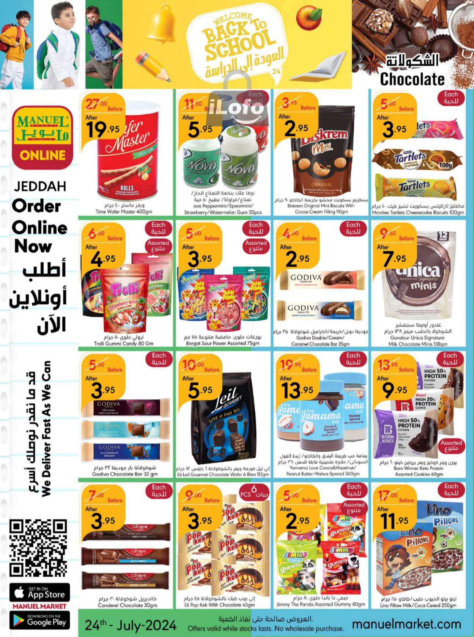 Page 13 at Back to School offers at Manuel market Jeddah