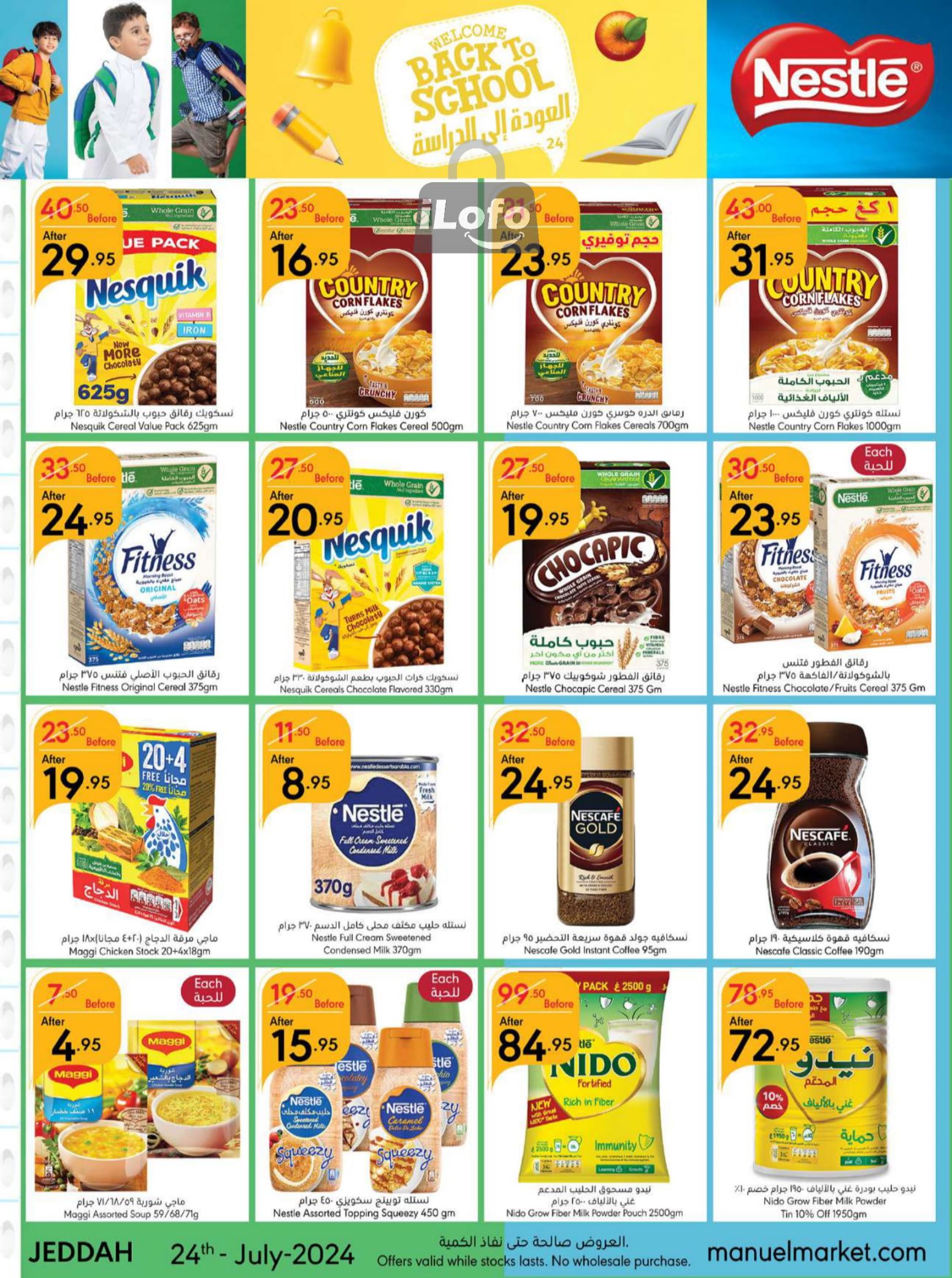 Page 15 at Back to School offers at Manuel market Jeddah