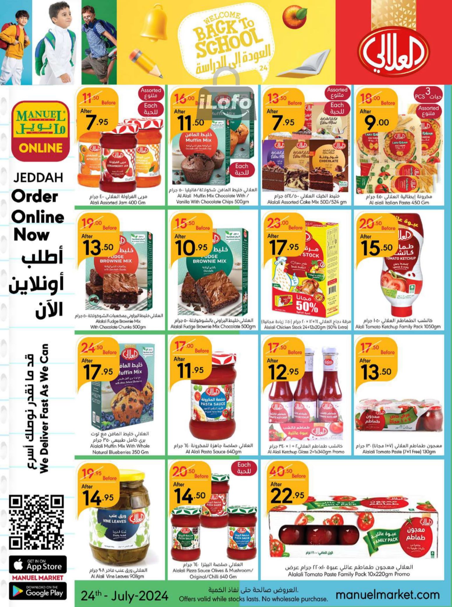 Page 17 at Back to School offers at Manuel market Jeddah