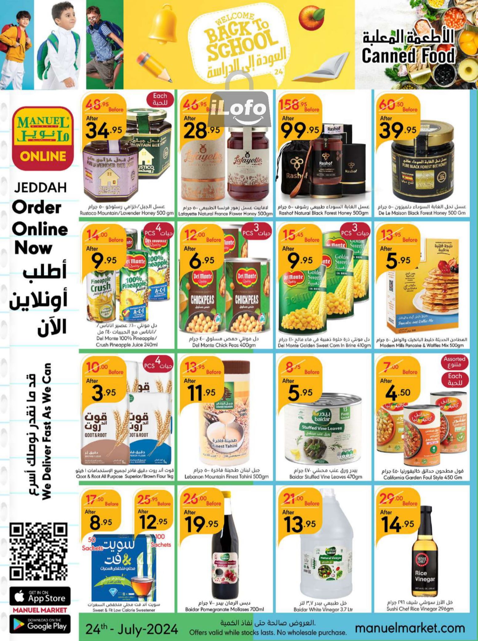 Page 19 at Back to School offers at Manuel market Jeddah