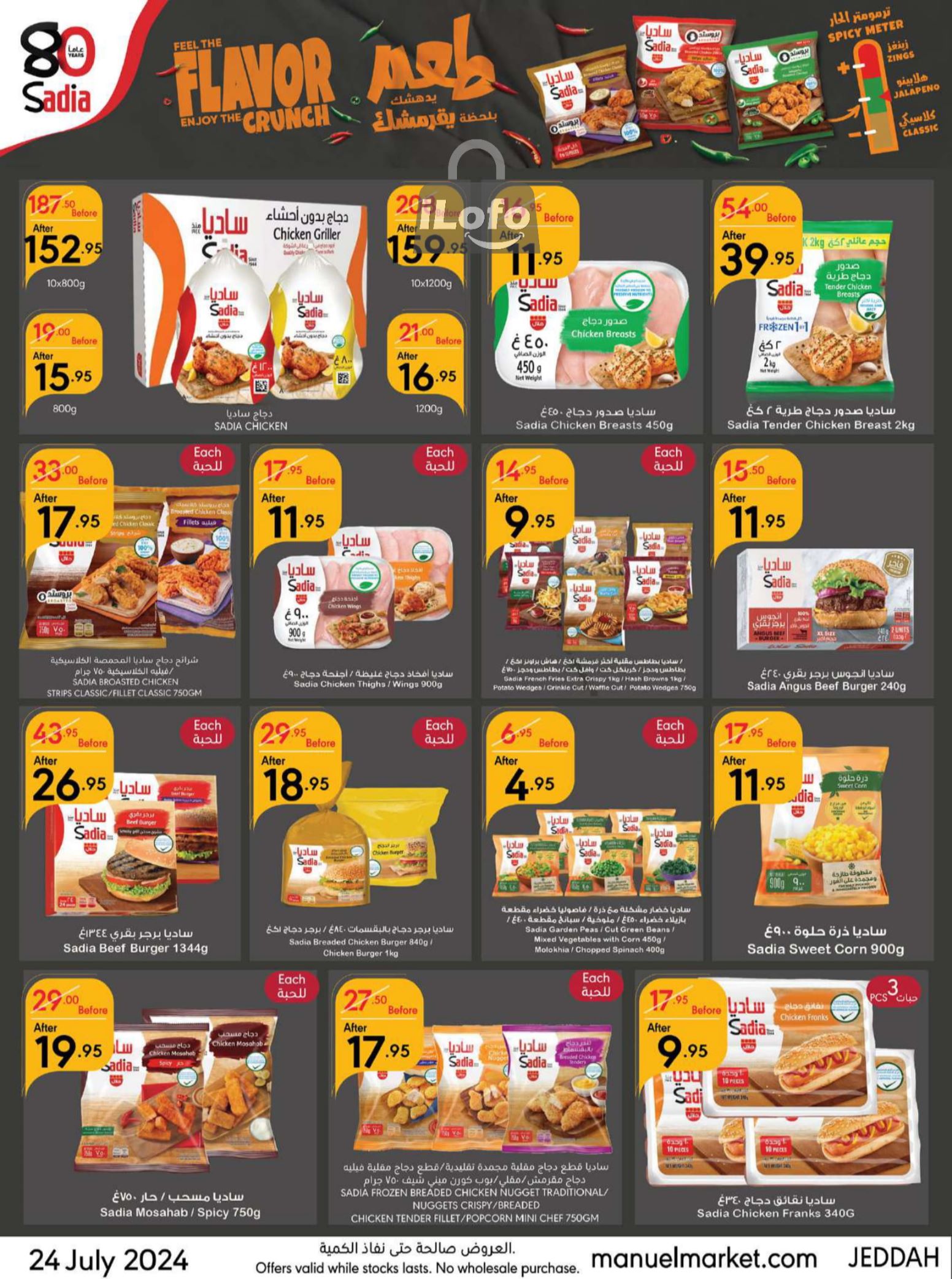 Page 22 at Back to School offers at Manuel market Jeddah