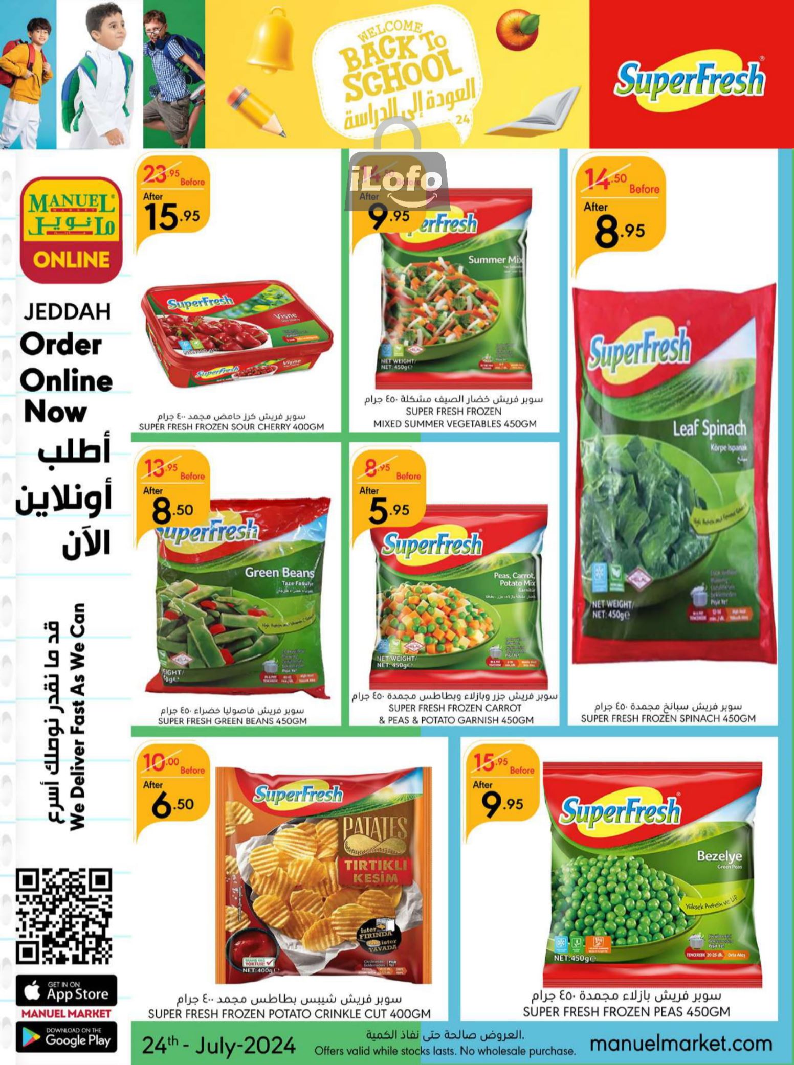 Page 24 at Back to School offers at Manuel market Jeddah