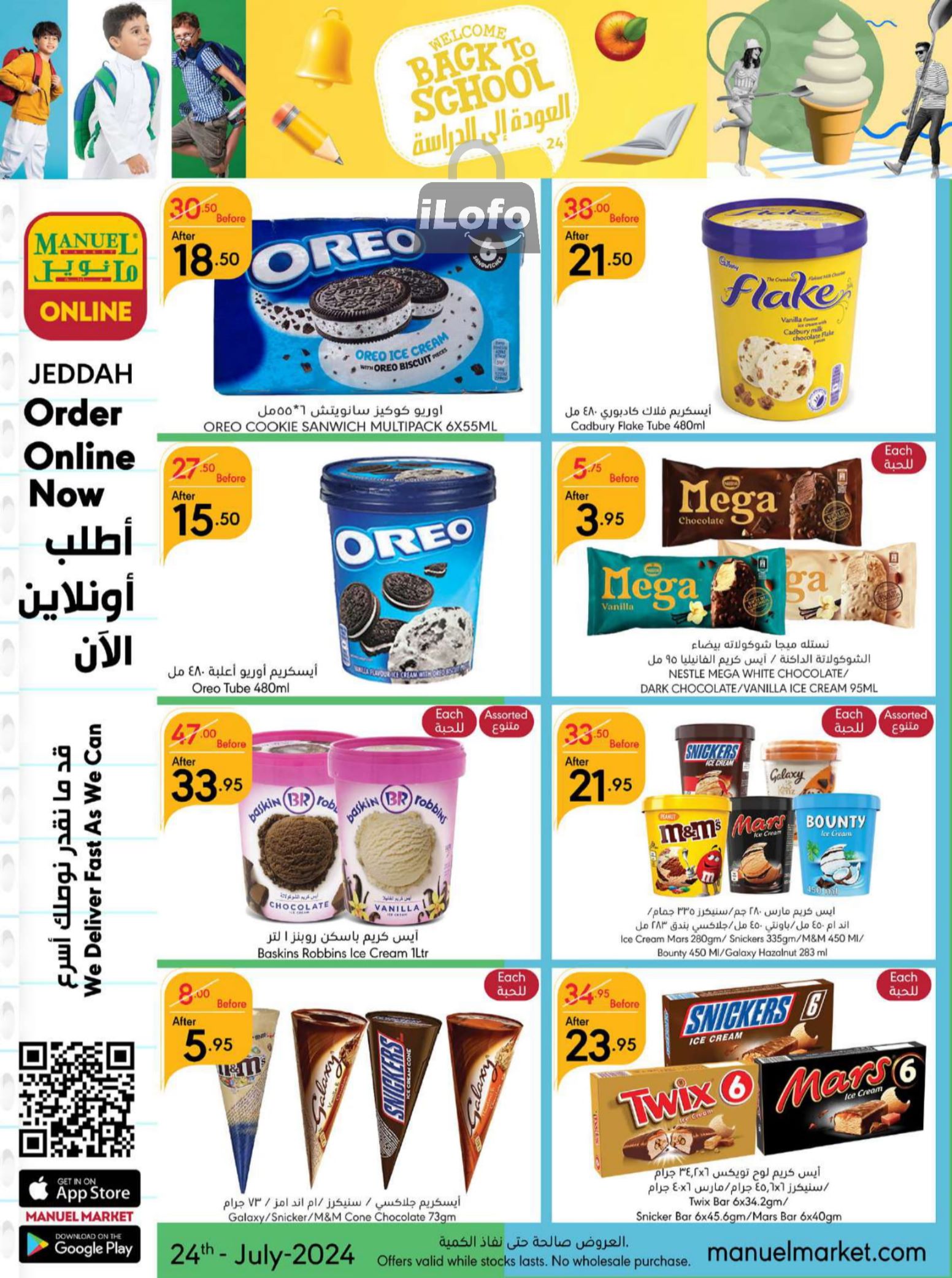 Page 27 at Back to School offers at Manuel market Jeddah