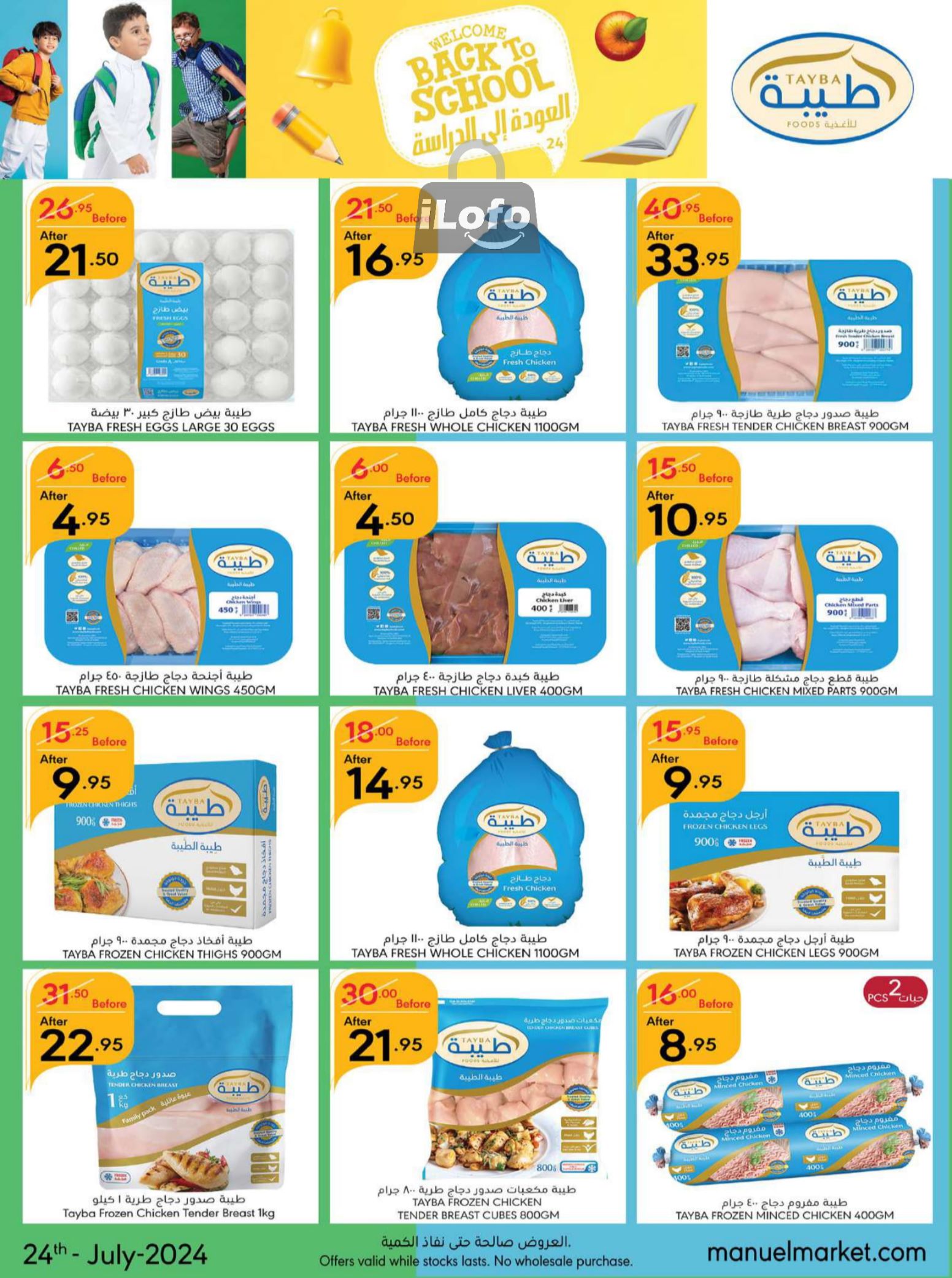 Page 28 at Back to School offers at Manuel market Jeddah