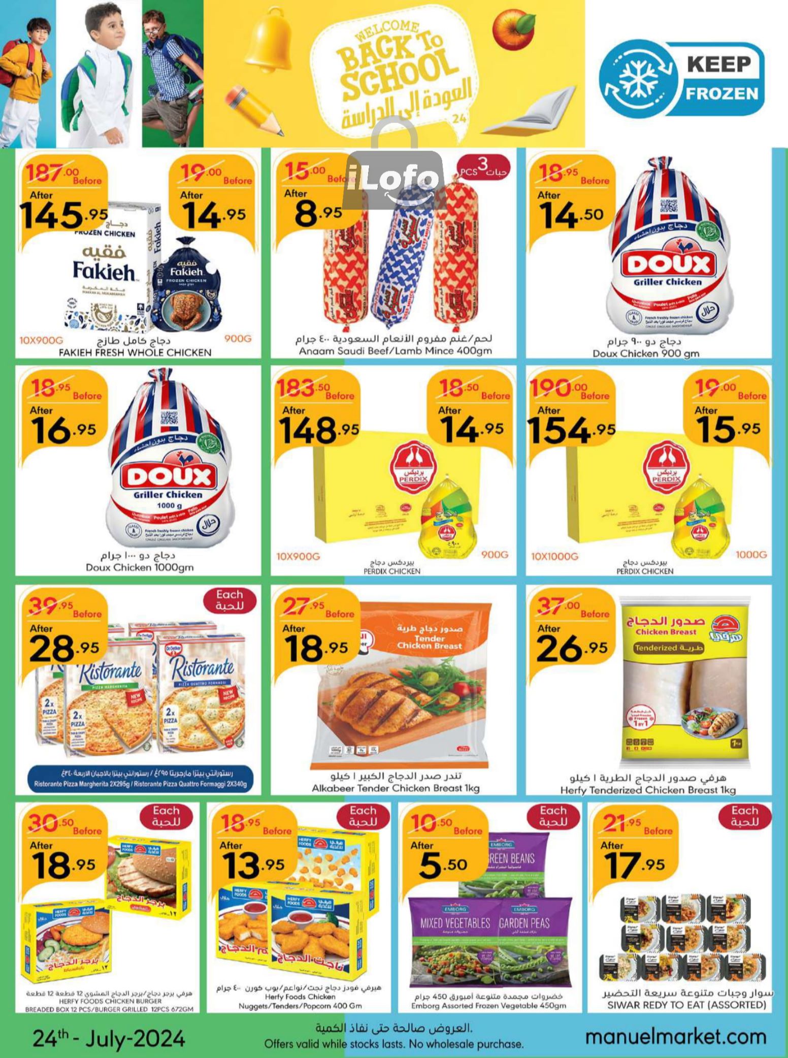 Page 29 at Back to School offers at Manuel market Jeddah