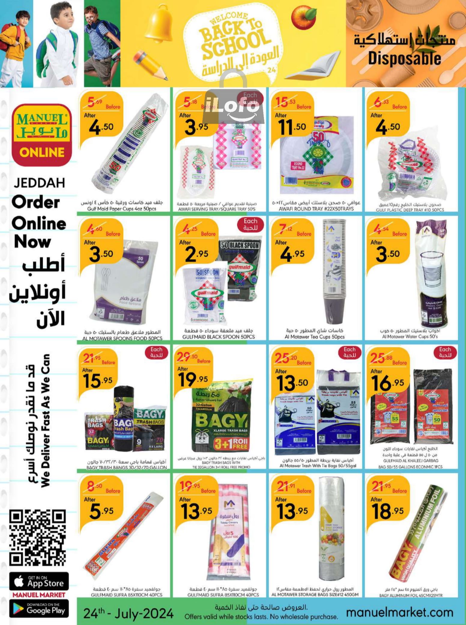 Page 33 at Back to School offers at Manuel market Jeddah