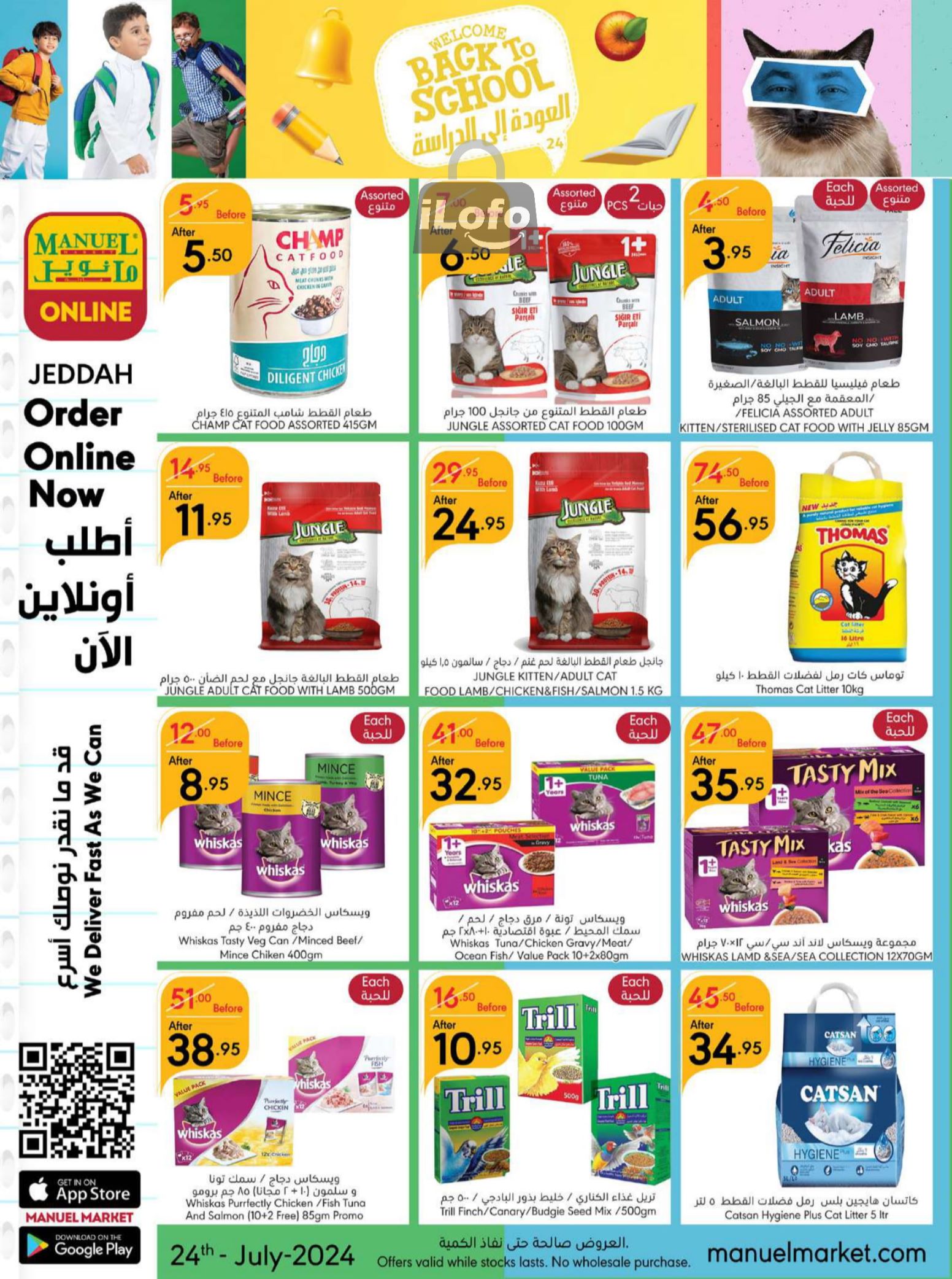 Page 34 at Back to School offers at Manuel market Jeddah