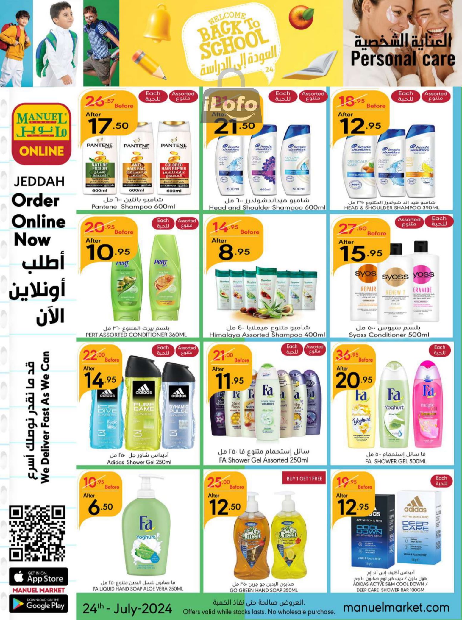 Page 35 at Back to School offers at Manuel market Jeddah