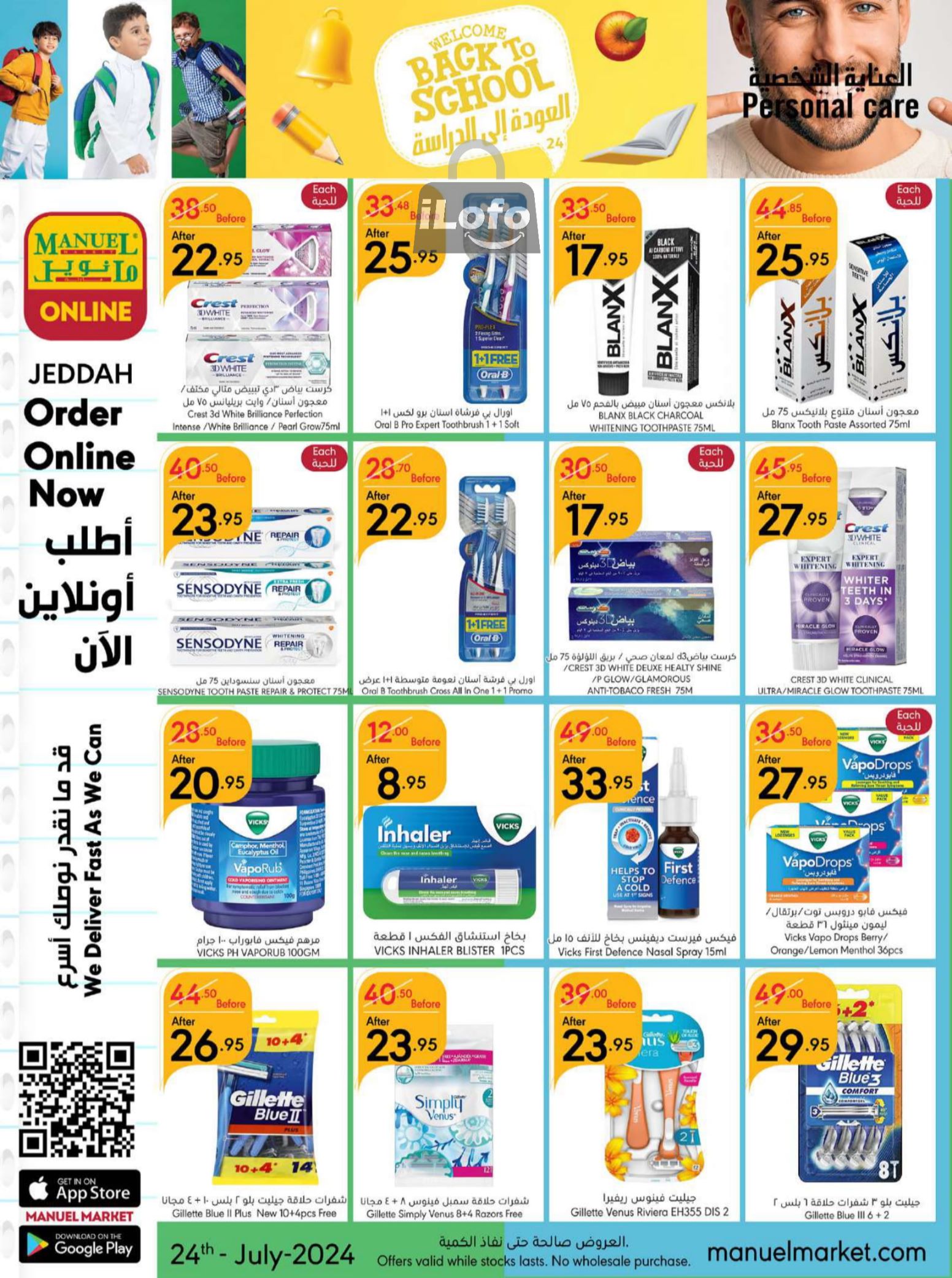 Page 36 at Back to School offers at Manuel market Jeddah