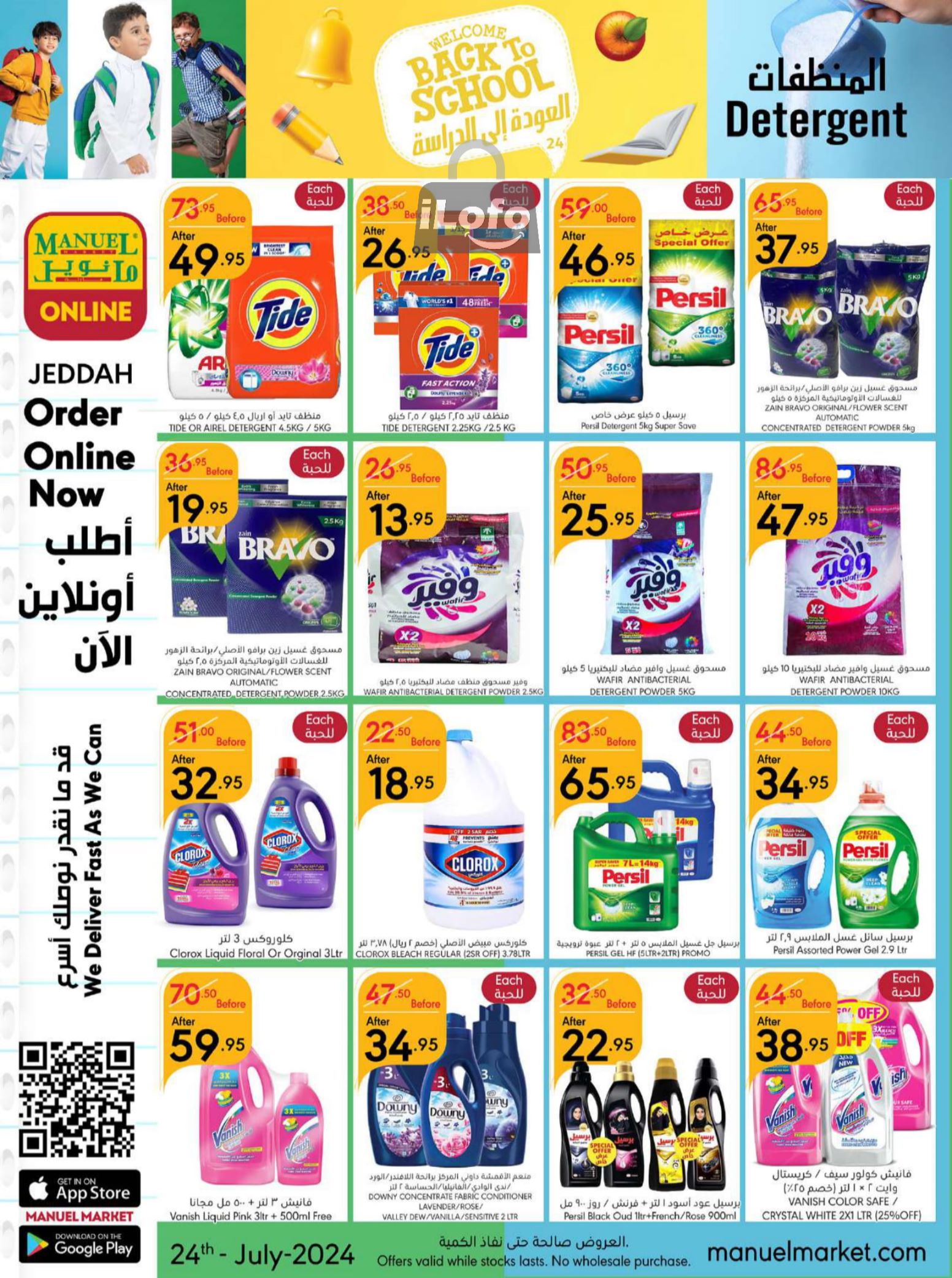 Page 38 at Back to School offers at Manuel market Jeddah