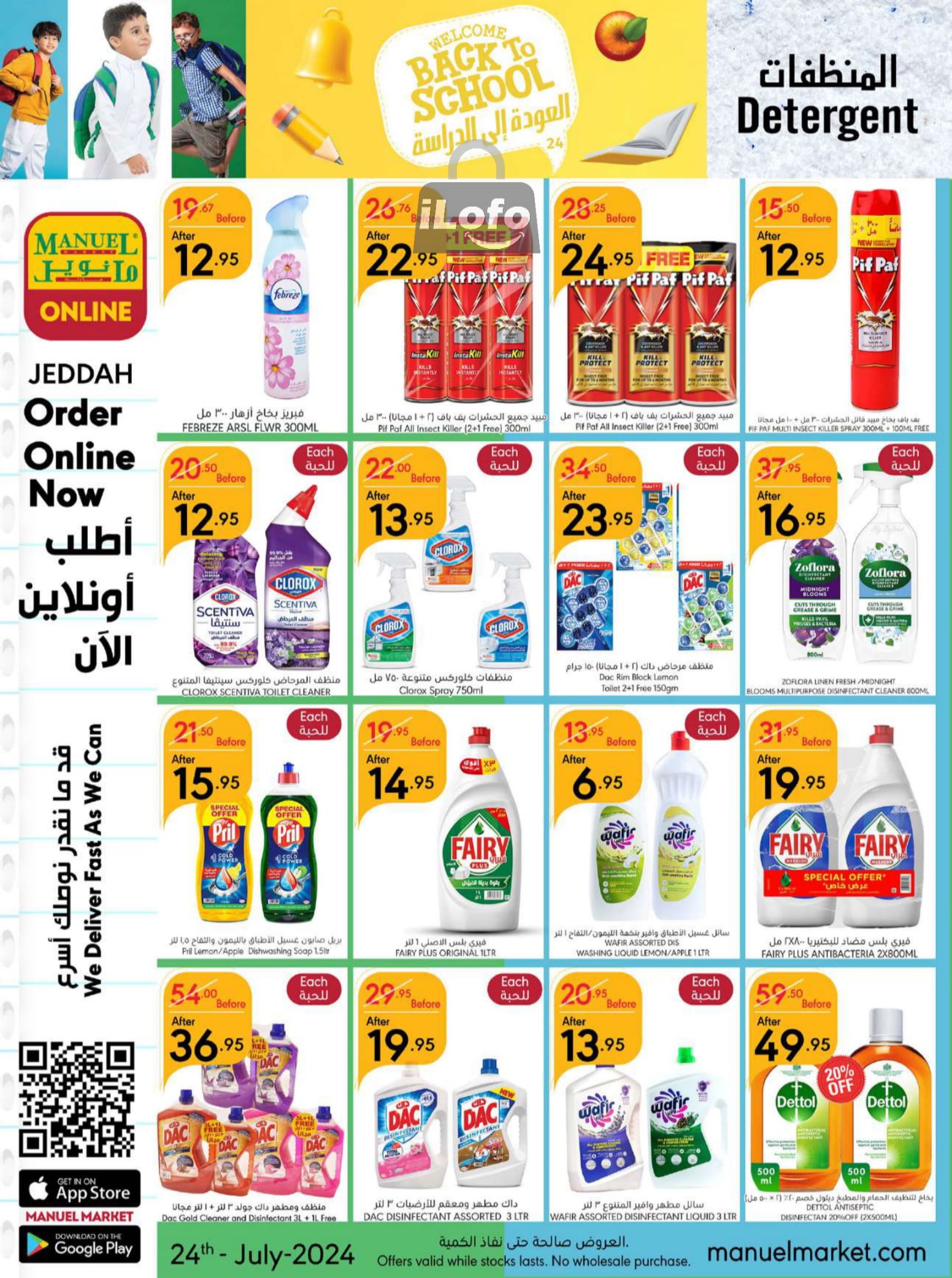 Page 39 at Back to School offers at Manuel market Jeddah