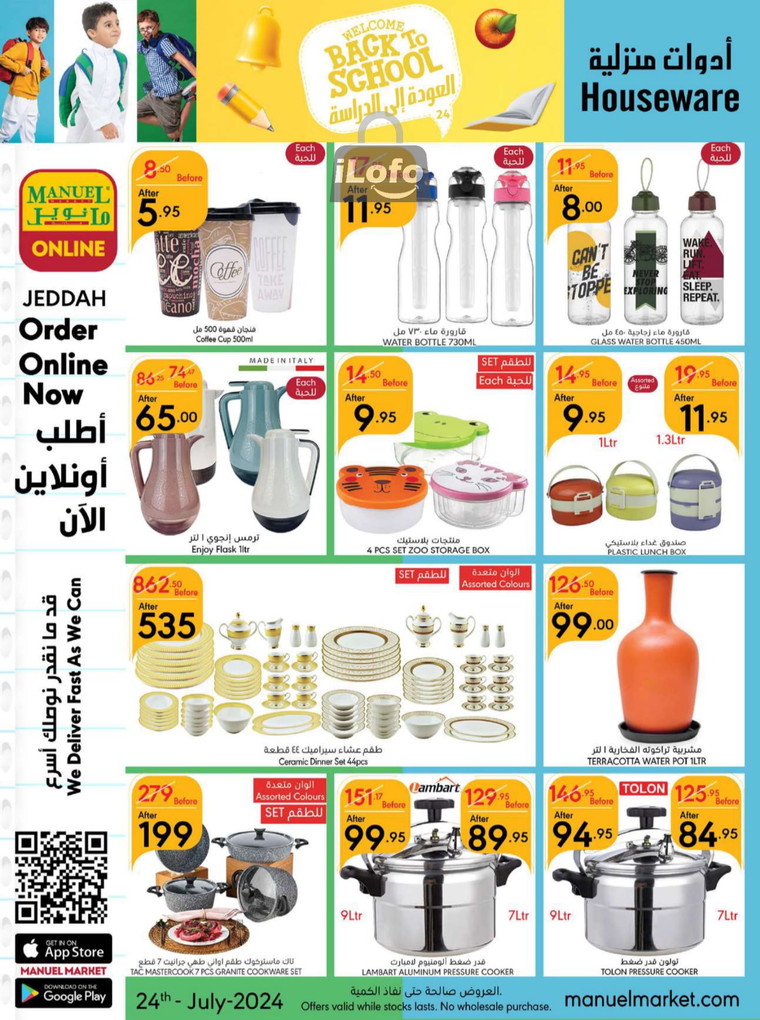 Page 42 at Back to School offers at Manuel market Jeddah