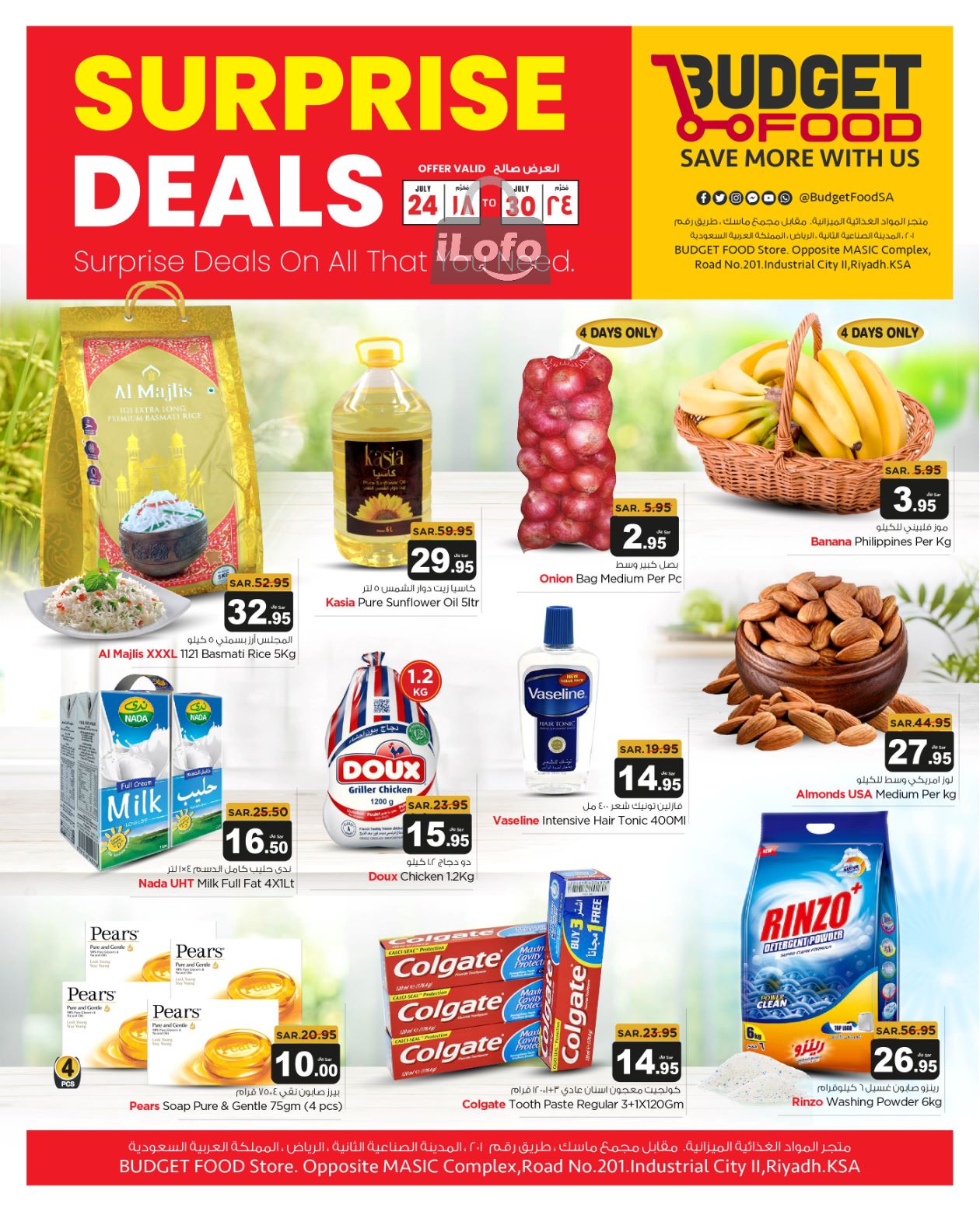 Page 1 at Surprise Deals at Budget Food KSA