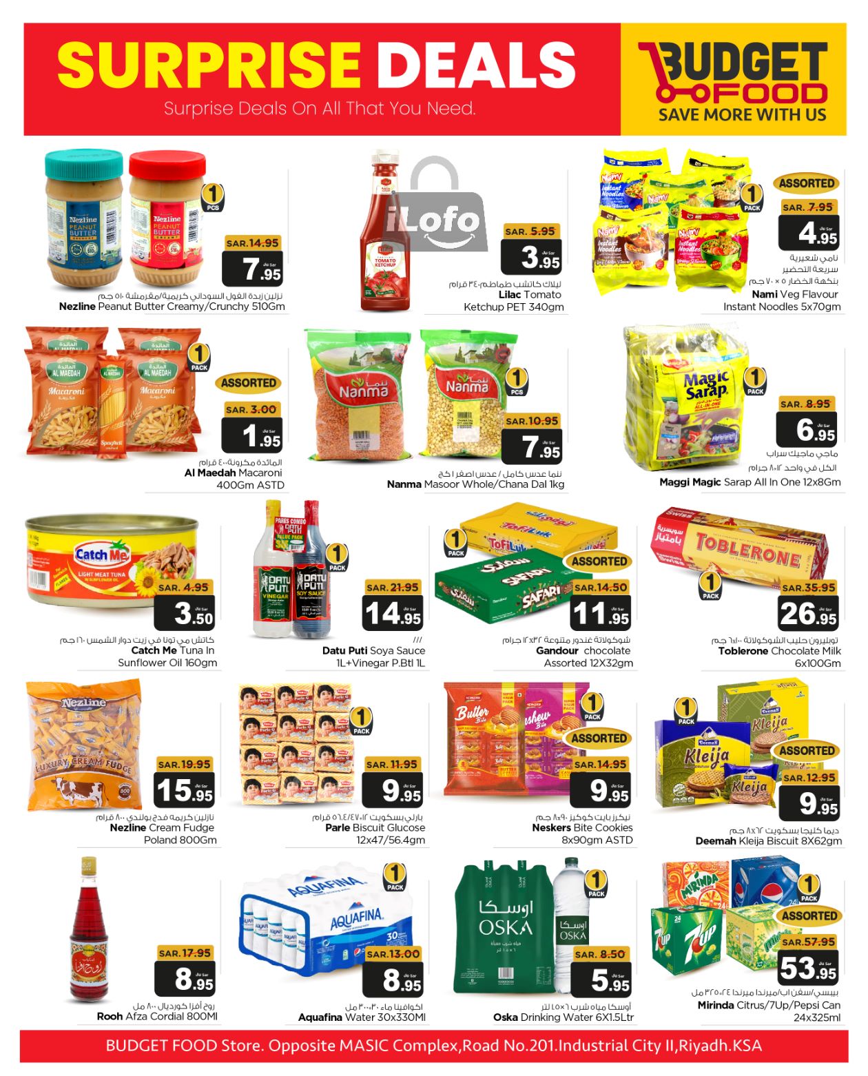 Page 3 at Surprise Deals at Budget Food KSA