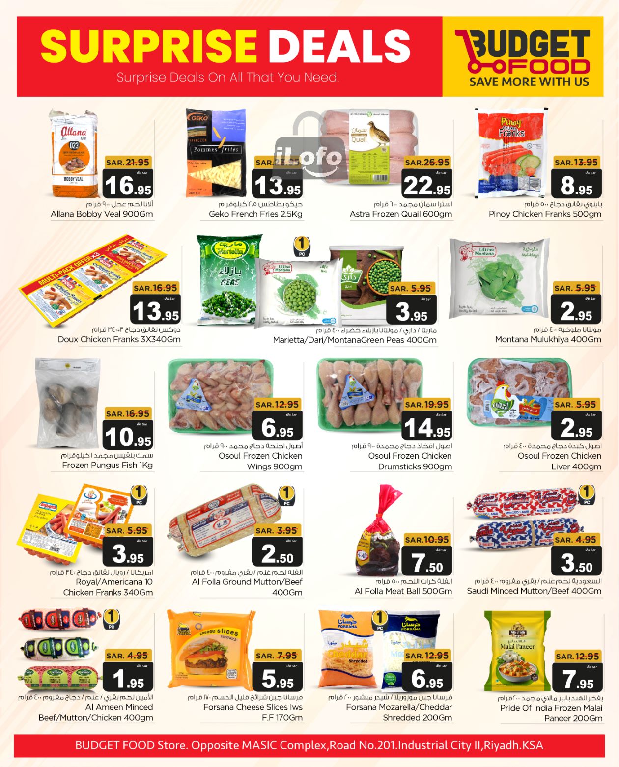 Page 5 at Surprise Deals at Budget Food KSA