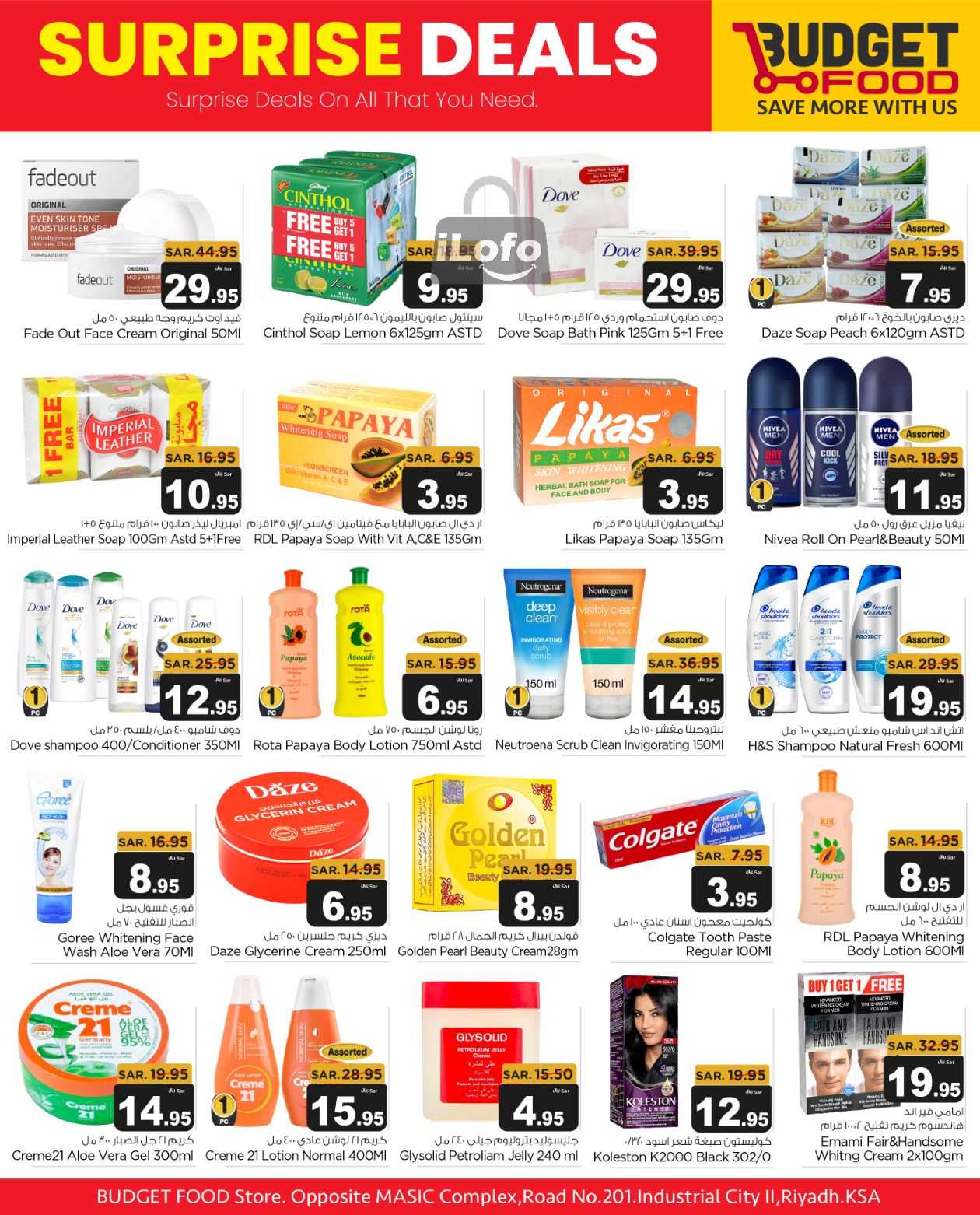 Page 6 at Surprise Deals at Budget Food KSA