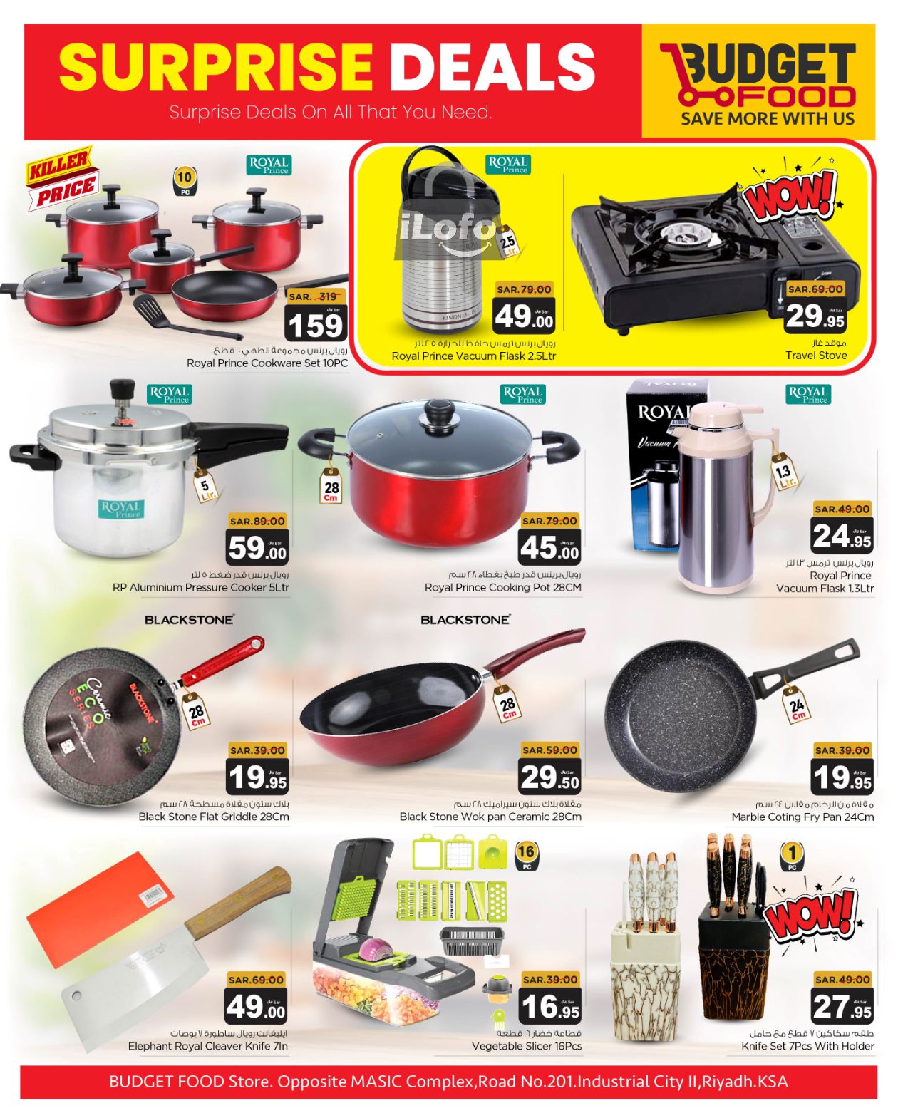 Page 7 at Surprise Deals at Budget Food KSA