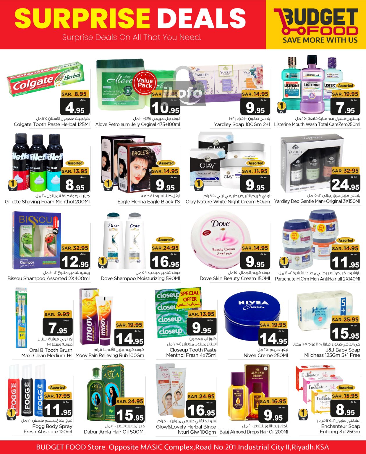 Page 8 at Surprise Deals at Budget Food KSA