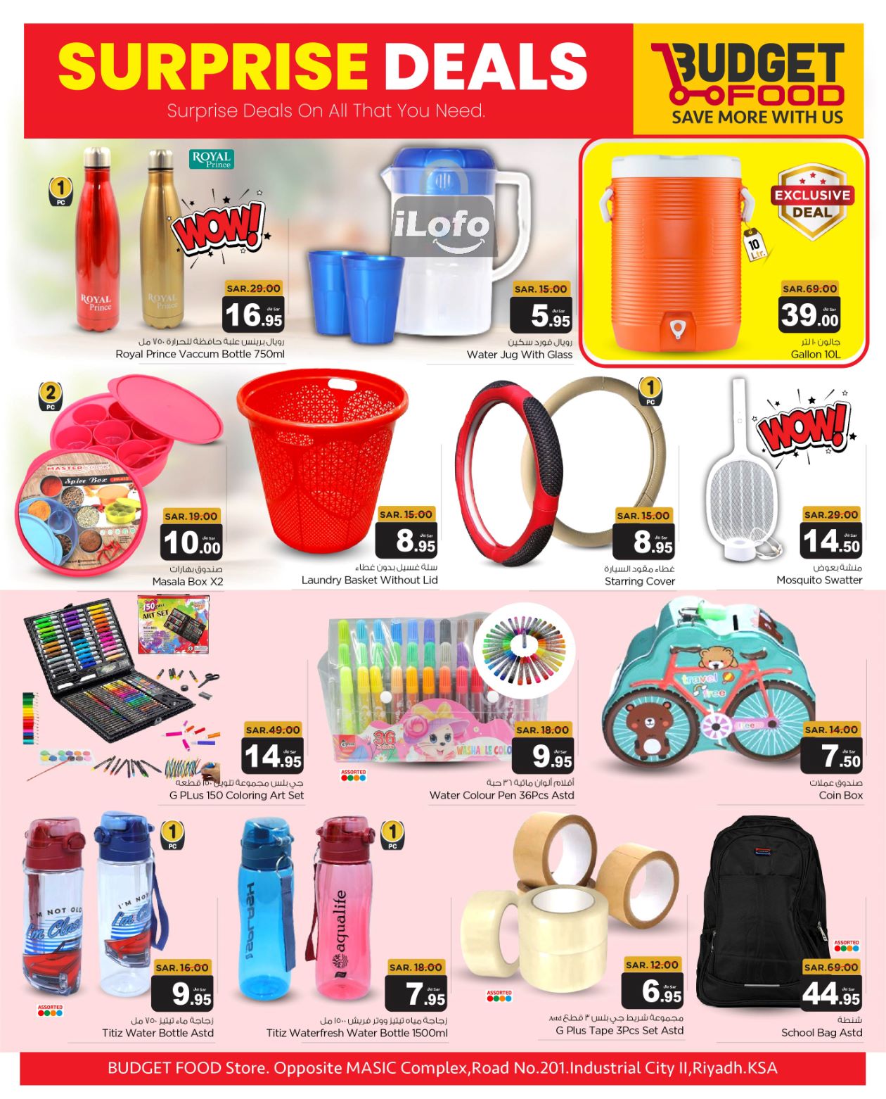 Page 9 at Surprise Deals at Budget Food KSA