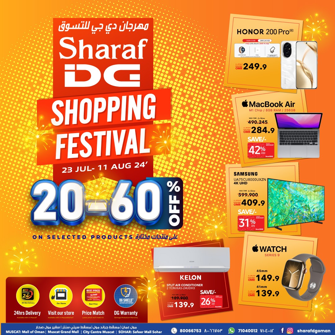 Page 1 at Summer Deals at Sharaf DG Oman