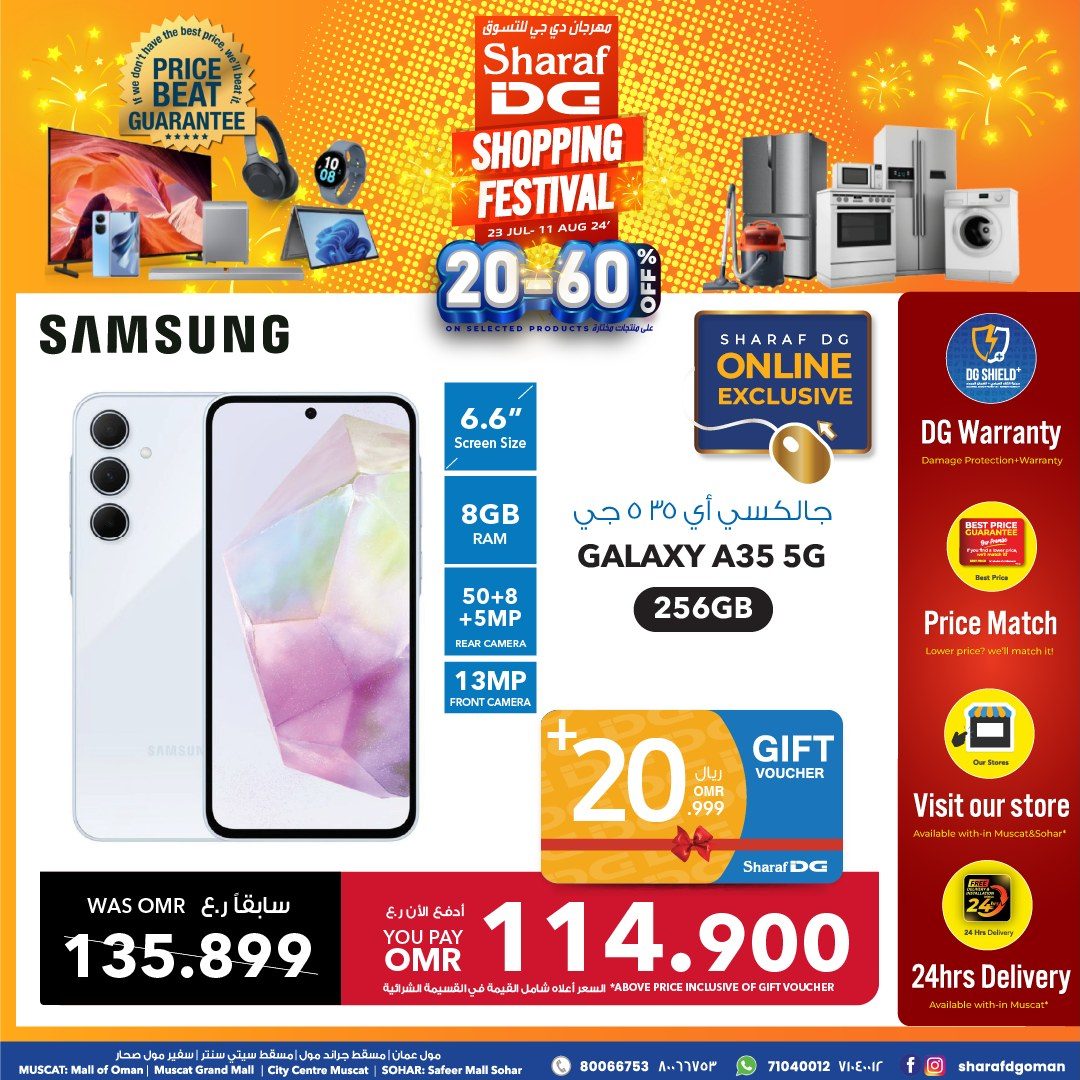 Page 7 at Summer Deals at Sharaf DG Oman