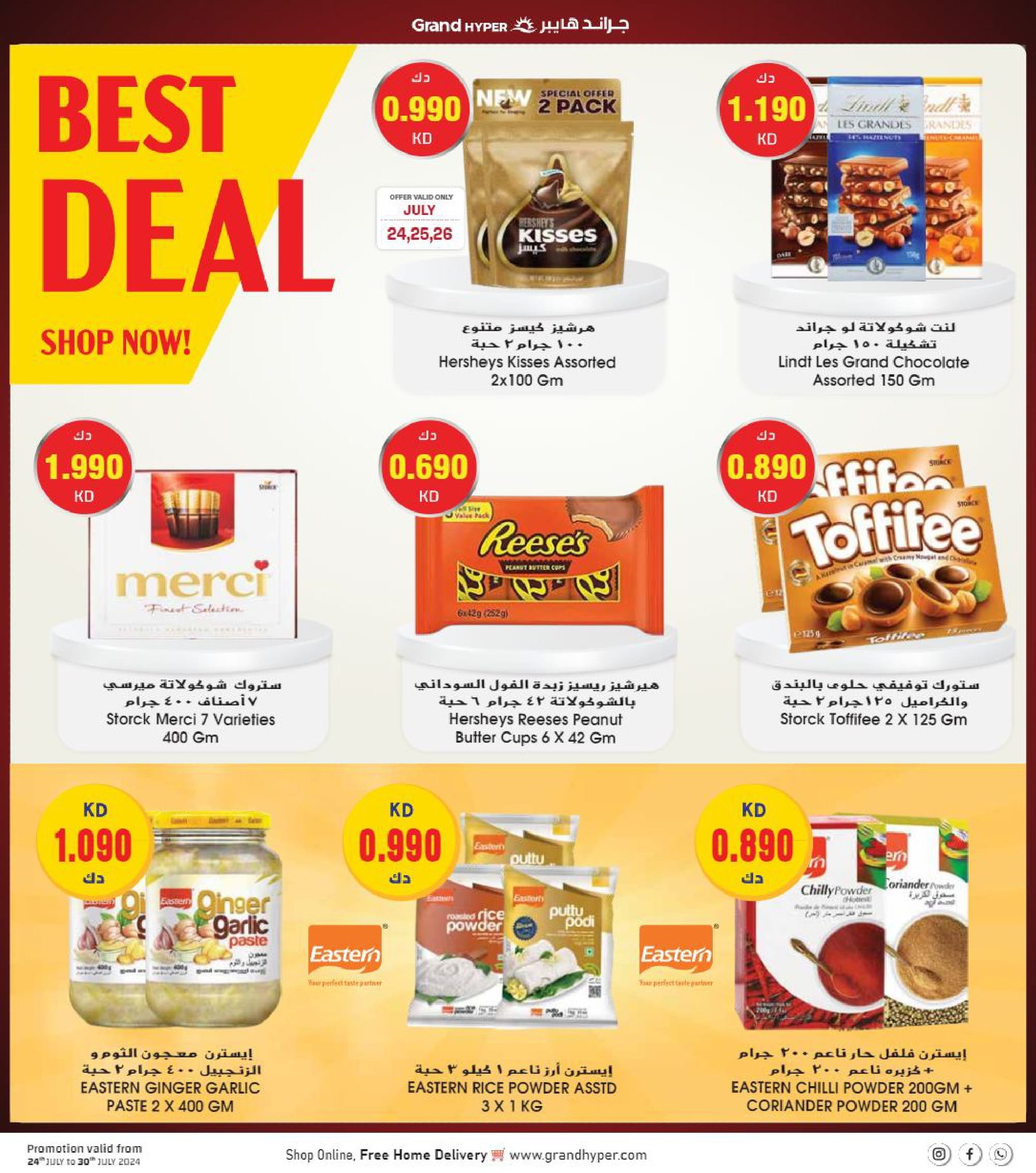 Page 8 at Money Ran Win Deals at Grand hyper Kuwait