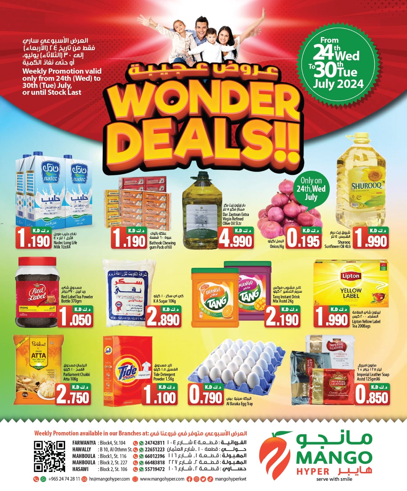 Page 1 at Wonder Deals at Mango hyper Kuwait