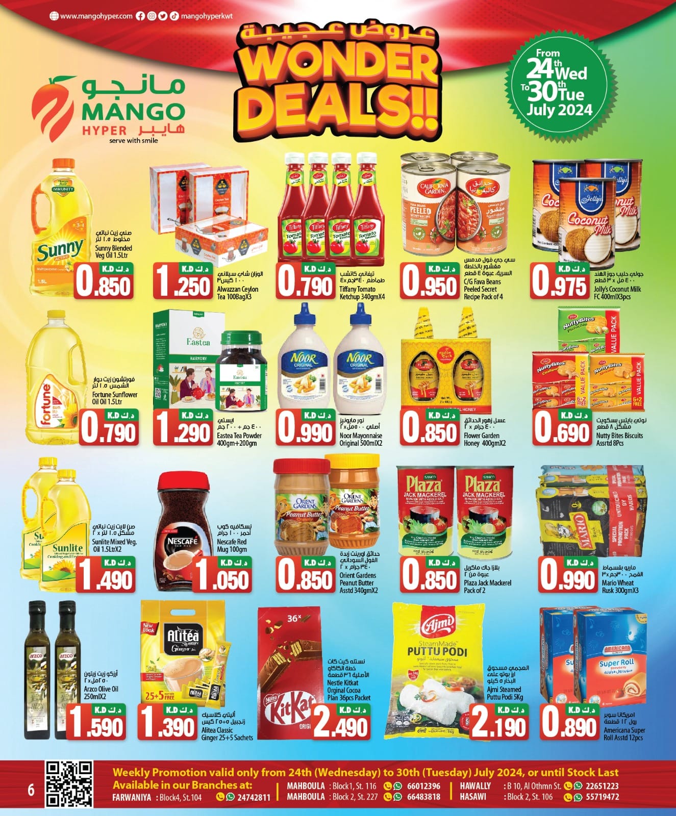 Page 2 at Wonder Deals at Mango hyper Kuwait