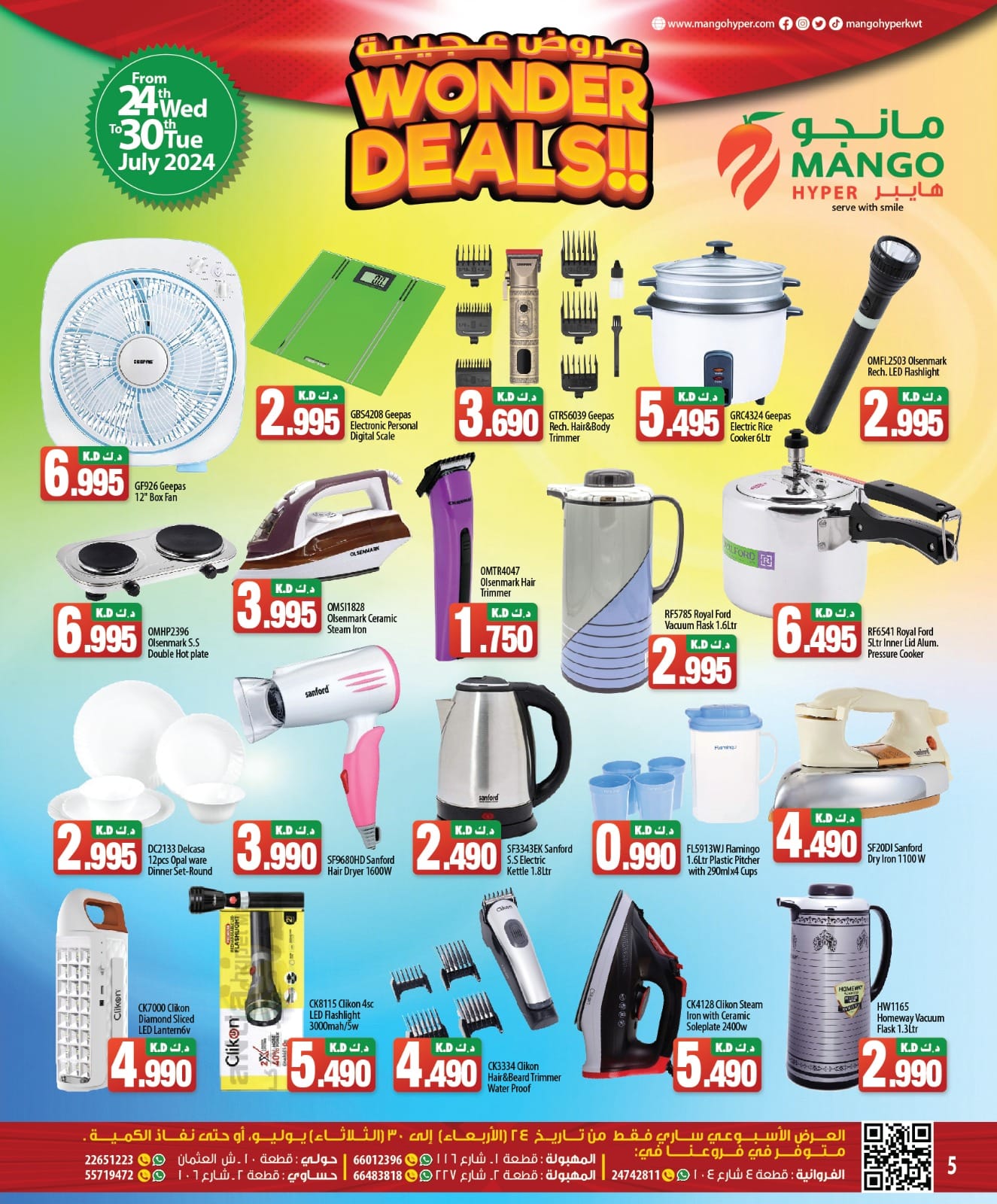 Page 3 at Wonder Deals at Mango hyper Kuwait