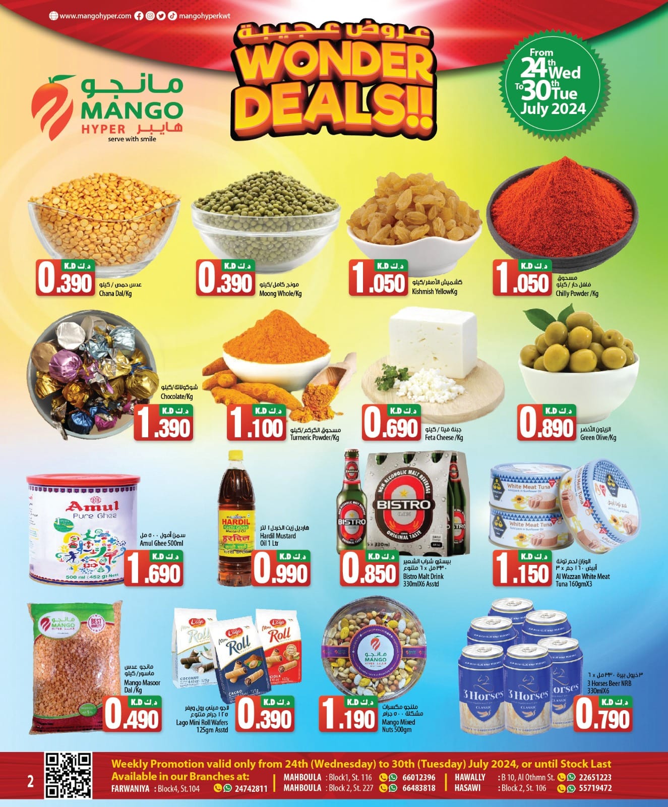 Page 6 at Wonder Deals at Mango hyper Kuwait