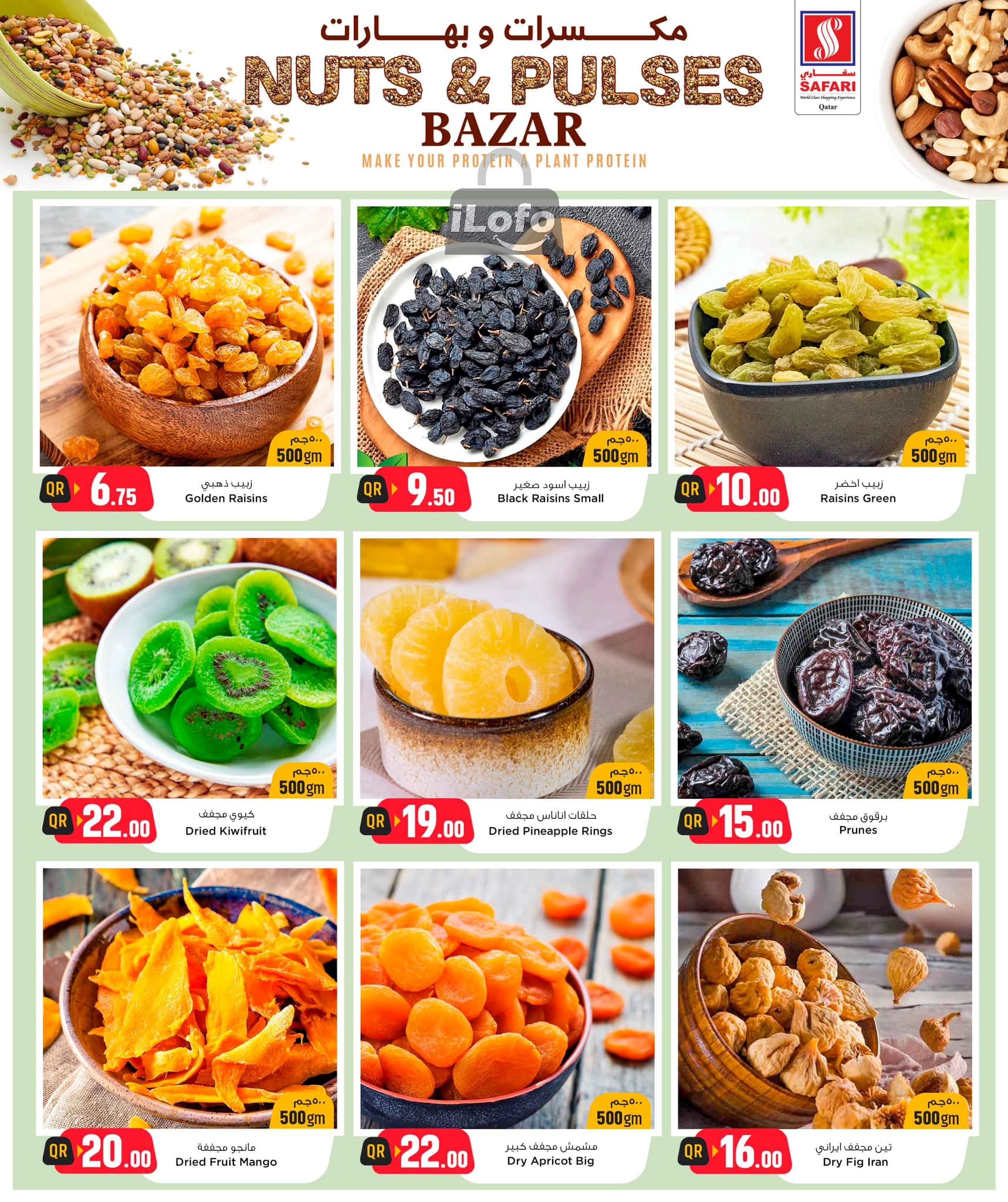 Page 3 at Nuts & Pulses Bazaar offers at Safari Mall Muweiliya Sharjah