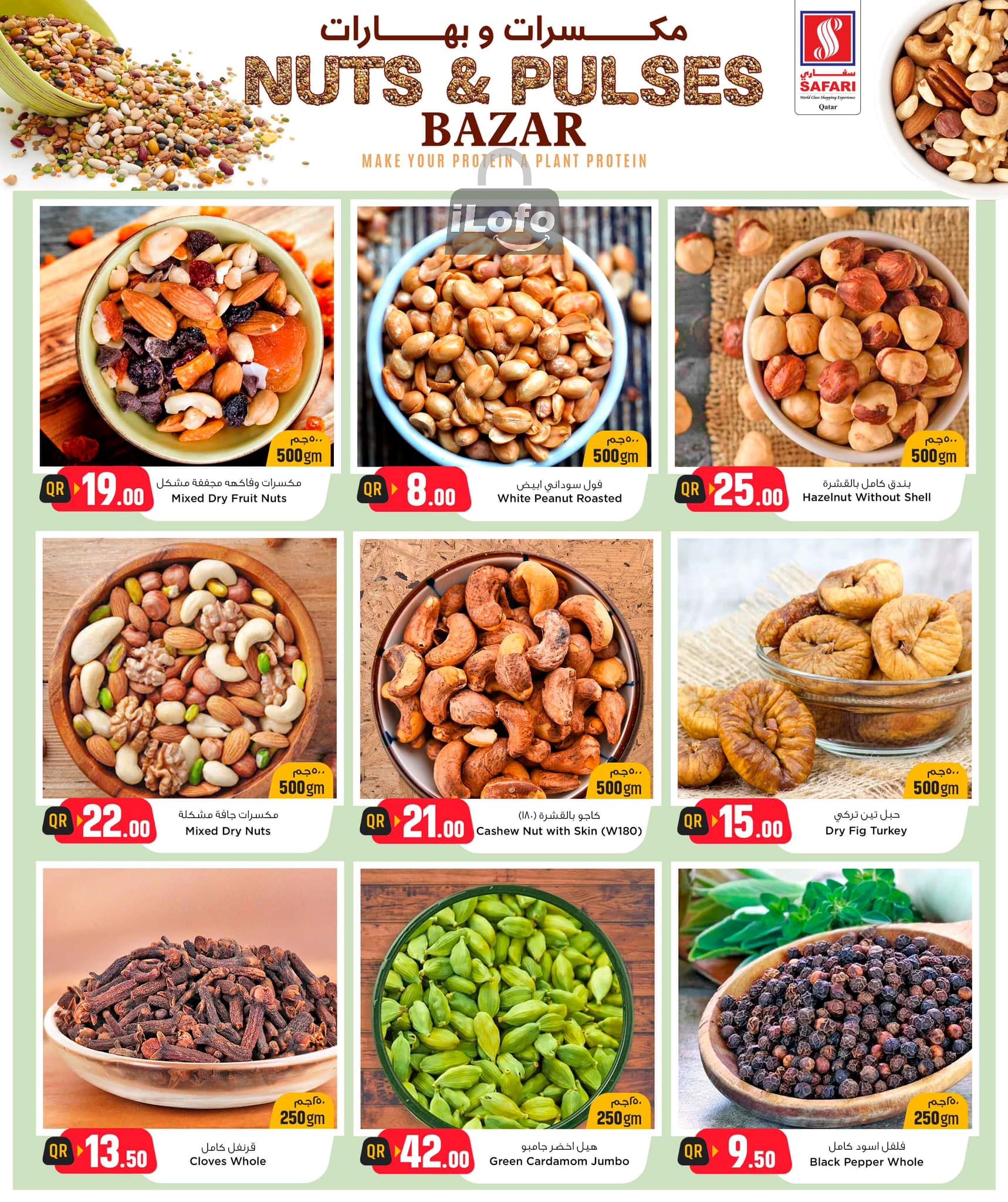 Page 4 at Nuts & Pulses Bazaar offers at Safari Mall Muweiliya Sharjah