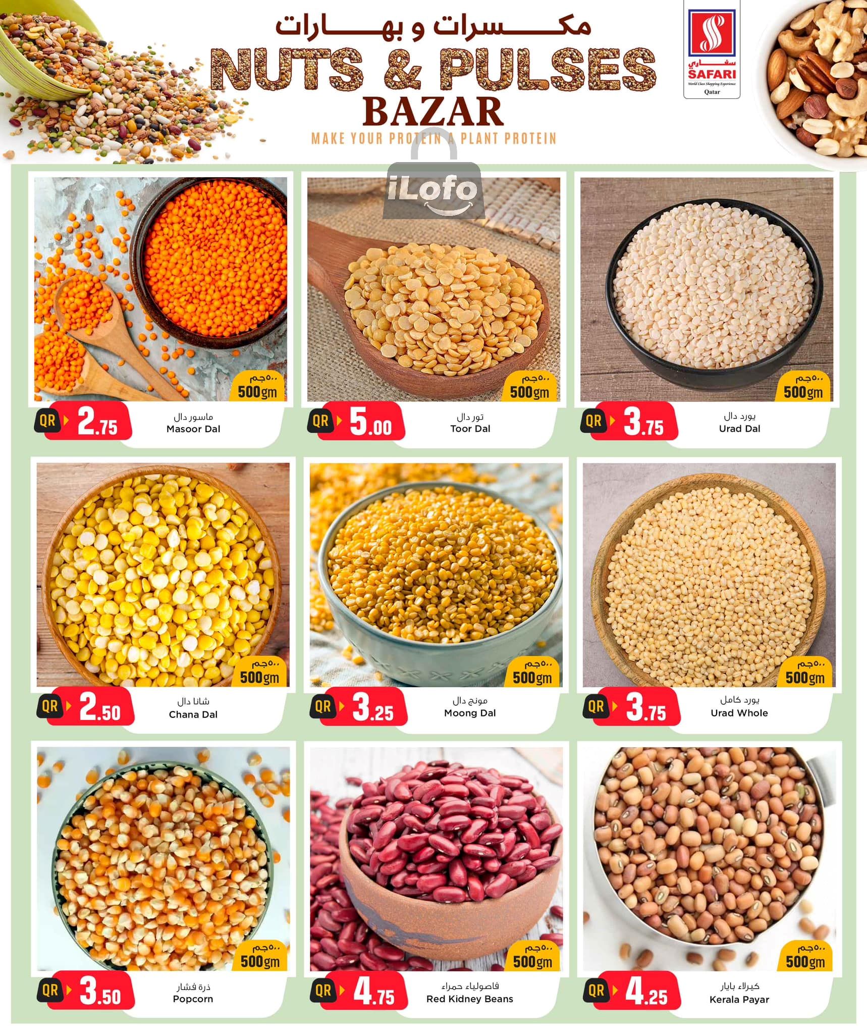 Page 5 at Nuts & Pulses Bazaar offers at Safari Mall Muweiliya Sharjah