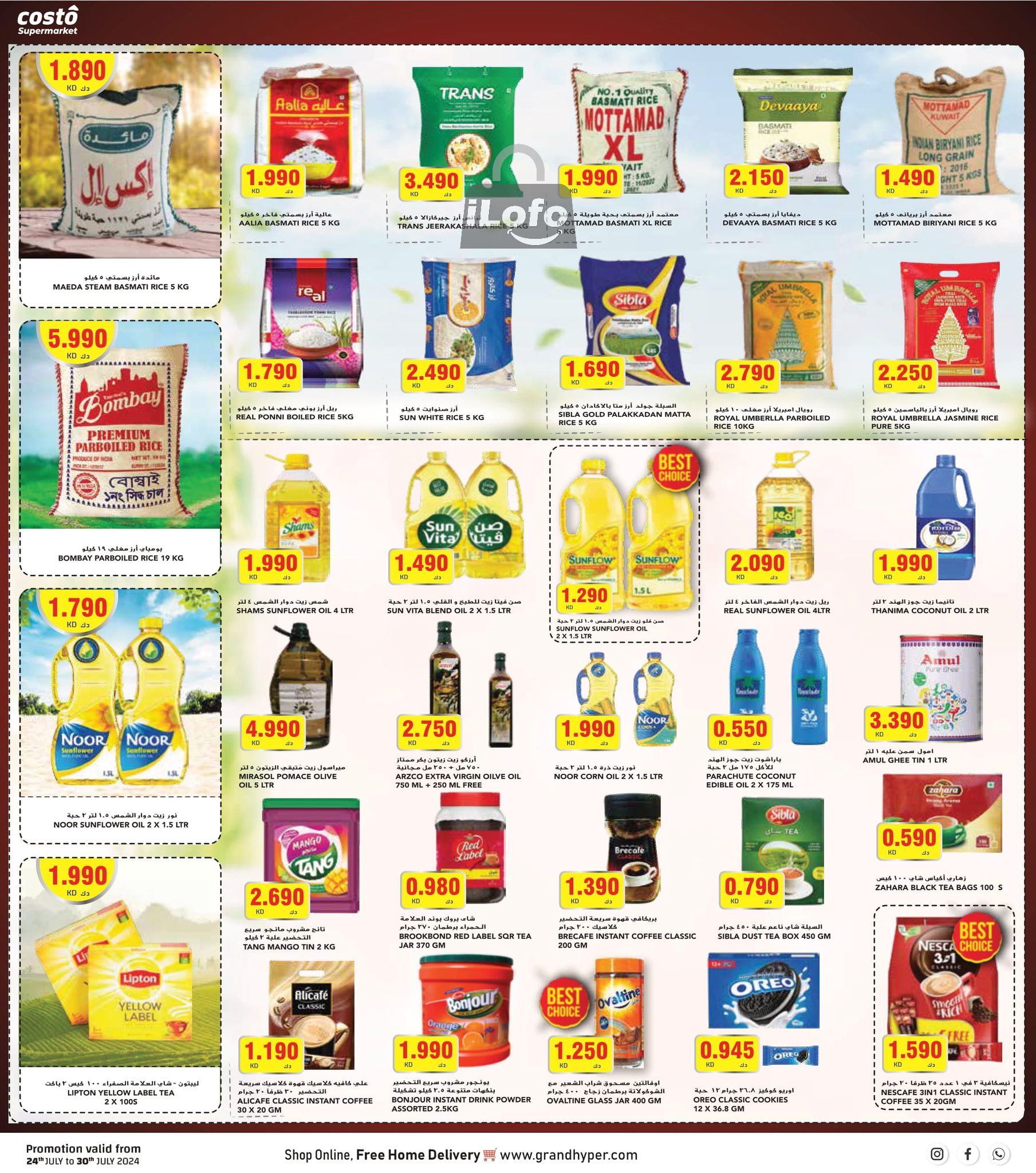 Page 4 at Money Ran Win Deals at Costo Supermarket Kuwait Khaithan and Mahboula