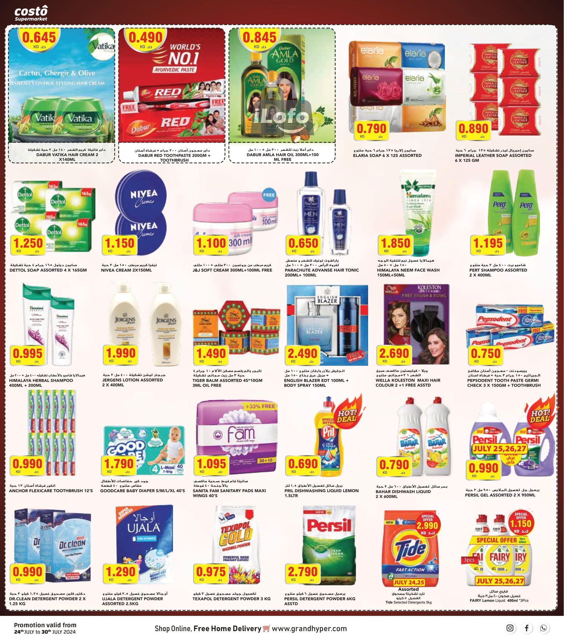 Page 8 at Money Ran Win Deals at Costo Supermarket Kuwait Khaithan and Mahboula